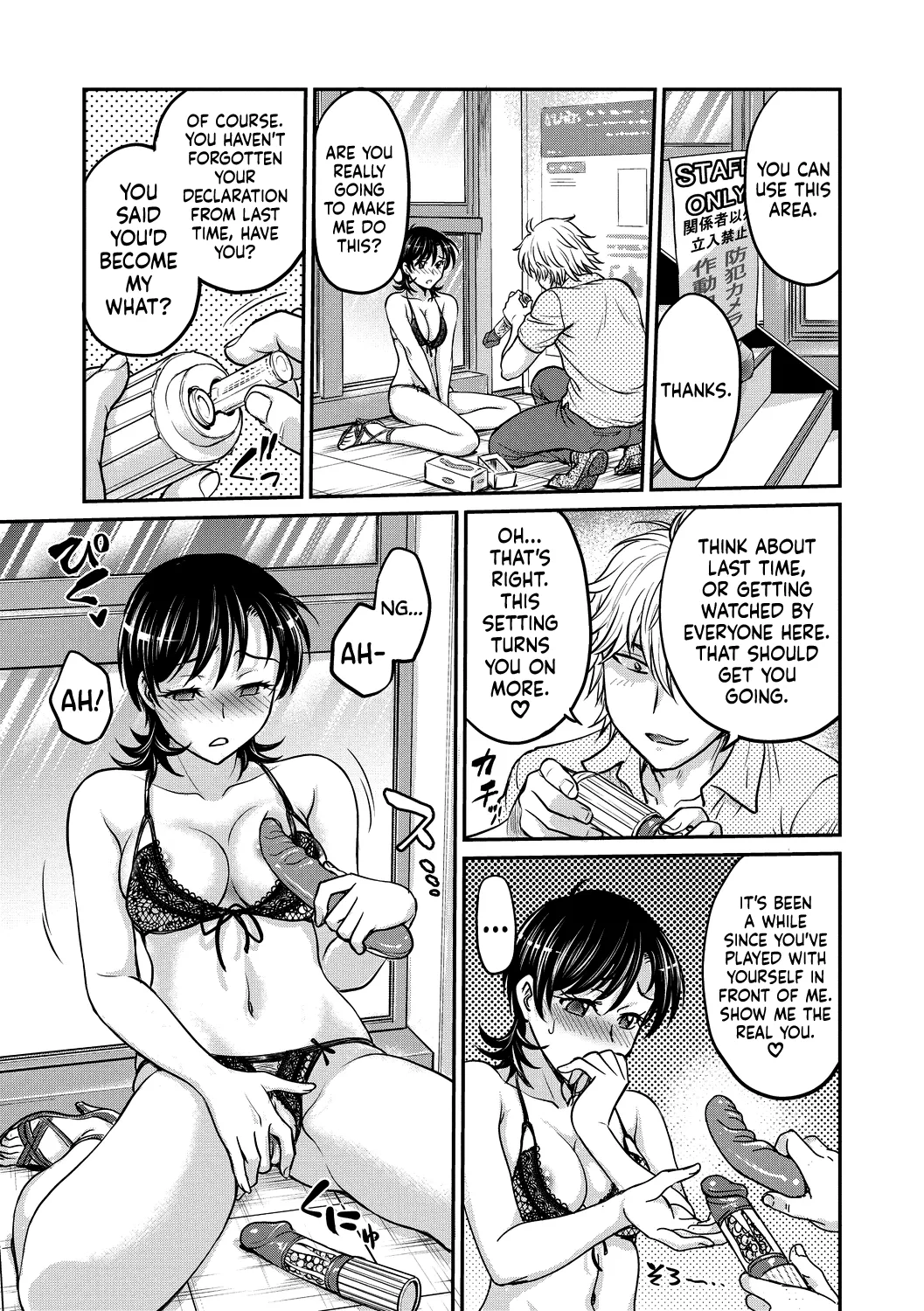 Hitozuma Saichoukyou Nisshi page 125 - squirting milf hentai manga - read online free