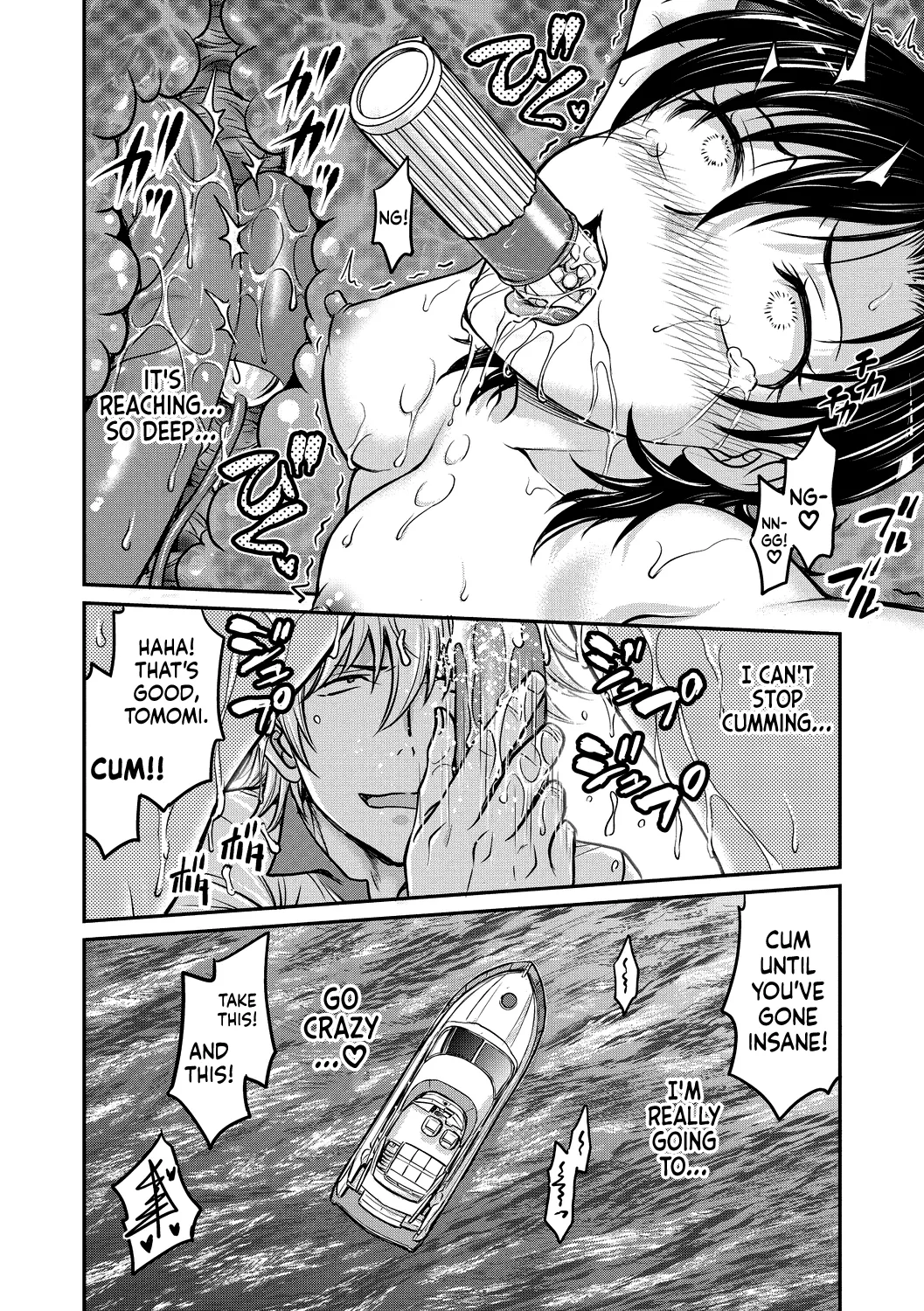 Hitozuma Saichoukyou Nisshi page 140 - squirting milf hentai manga - read online free