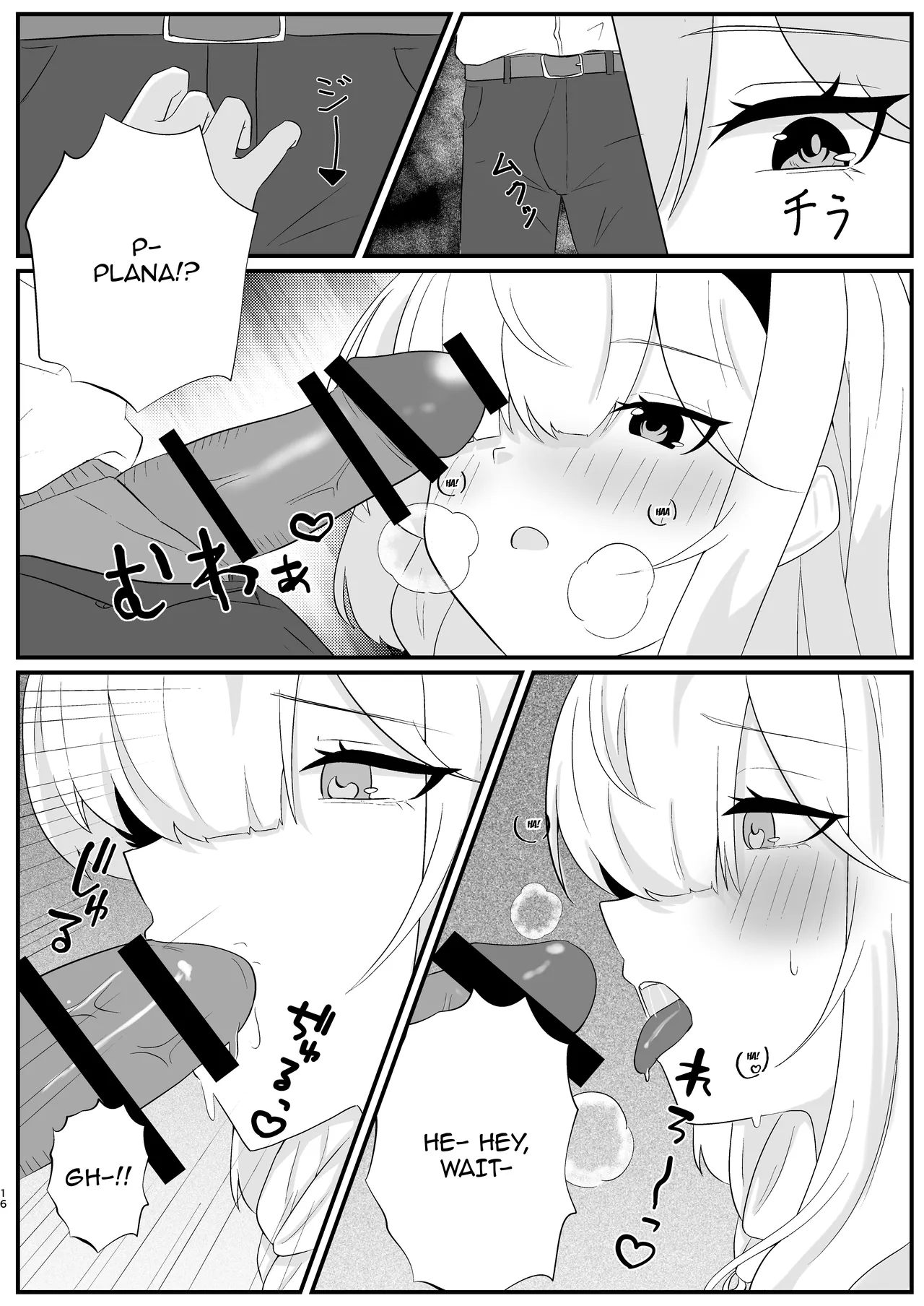 Machi Kogarete | Anxiously Waiting - Page 15