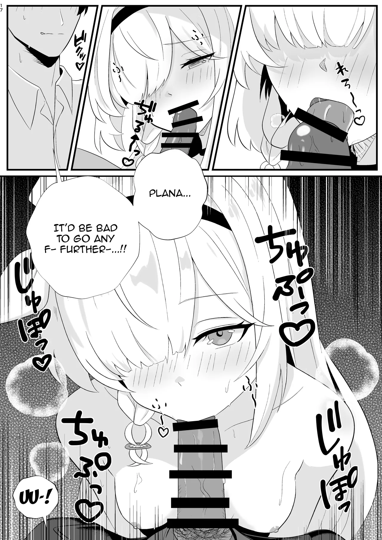 Machi Kogarete | Anxiously Waiting - Page 16