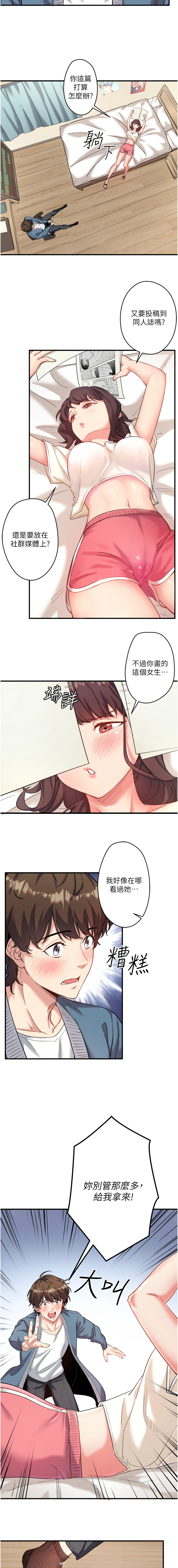 [Kirishima Yozakura & WUYOU] 秘密温泉:混汤旅馆 | 秘密溫泉:混湯旅館 1-36 END + 外传 | 外傳 1-6 END [Chinese] page 10 - full censorship webtoon hentai manga - read online free