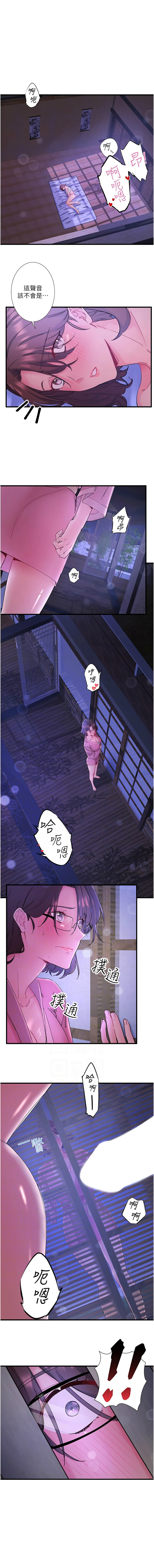 [Kirishima Yozakura & WUYOU] 秘密温泉:混汤旅馆 | 秘密溫泉:混湯旅館 1-36 END + 外传 | 外傳 1-6 END [Chinese] page 141 - full censorship webtoon hentai manga - read online free