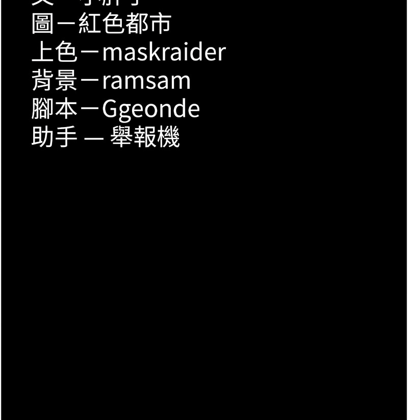 痴汉成瘾 | 癡漢成癮 100-140 END page 214 - big breasts full censorship hentai manga - read online free
