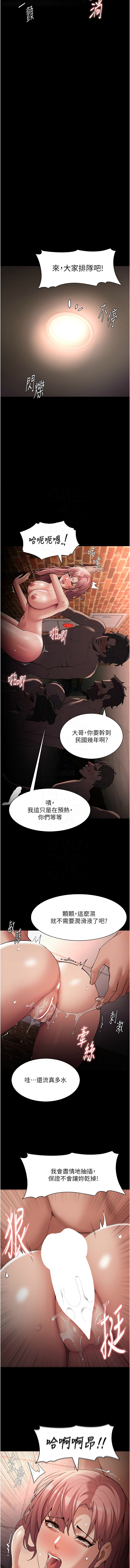 痴汉成瘾 | 癡漢成癮 100-140 END page 319 - big breasts full censorship hentai manga - read online free