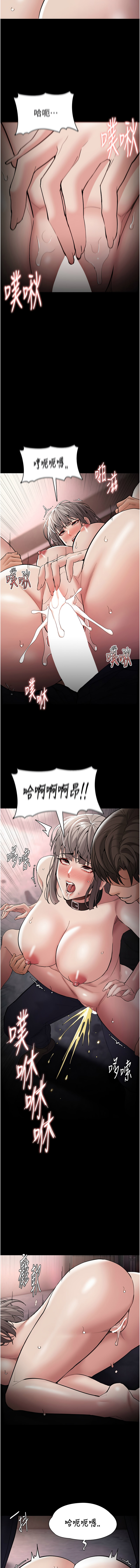 痴汉成瘾 | 癡漢成癮 100-140 END page 459 - big breasts full censorship hentai manga - read online free