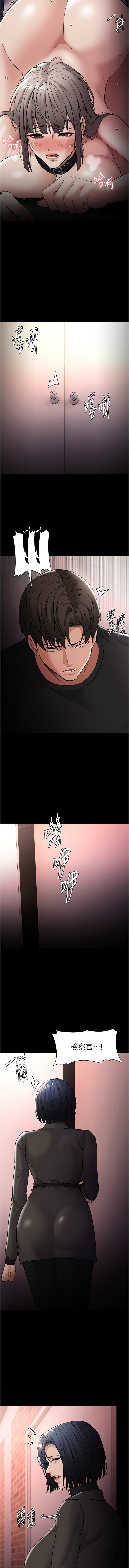 痴汉成瘾 | 癡漢成癮 100-140 END page 460 - big breasts full censorship hentai manga - read online free