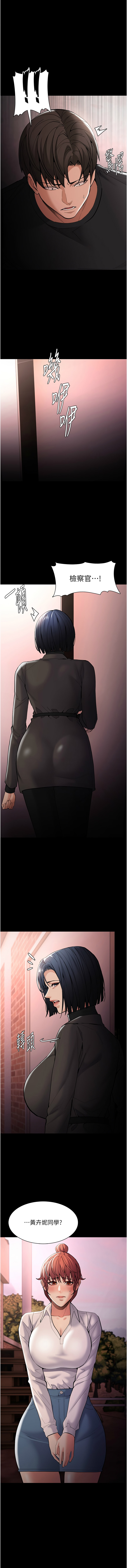 痴汉成瘾 | 癡漢成癮 100-140 END page 462 - big breasts full censorship hentai manga - read online free