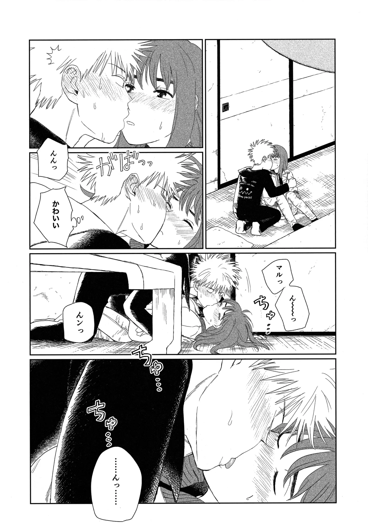 Tenei Hyakushou Romance page 13 featuring kiruko tengoku daimakyou parody - gender bender hentai manga - read online free