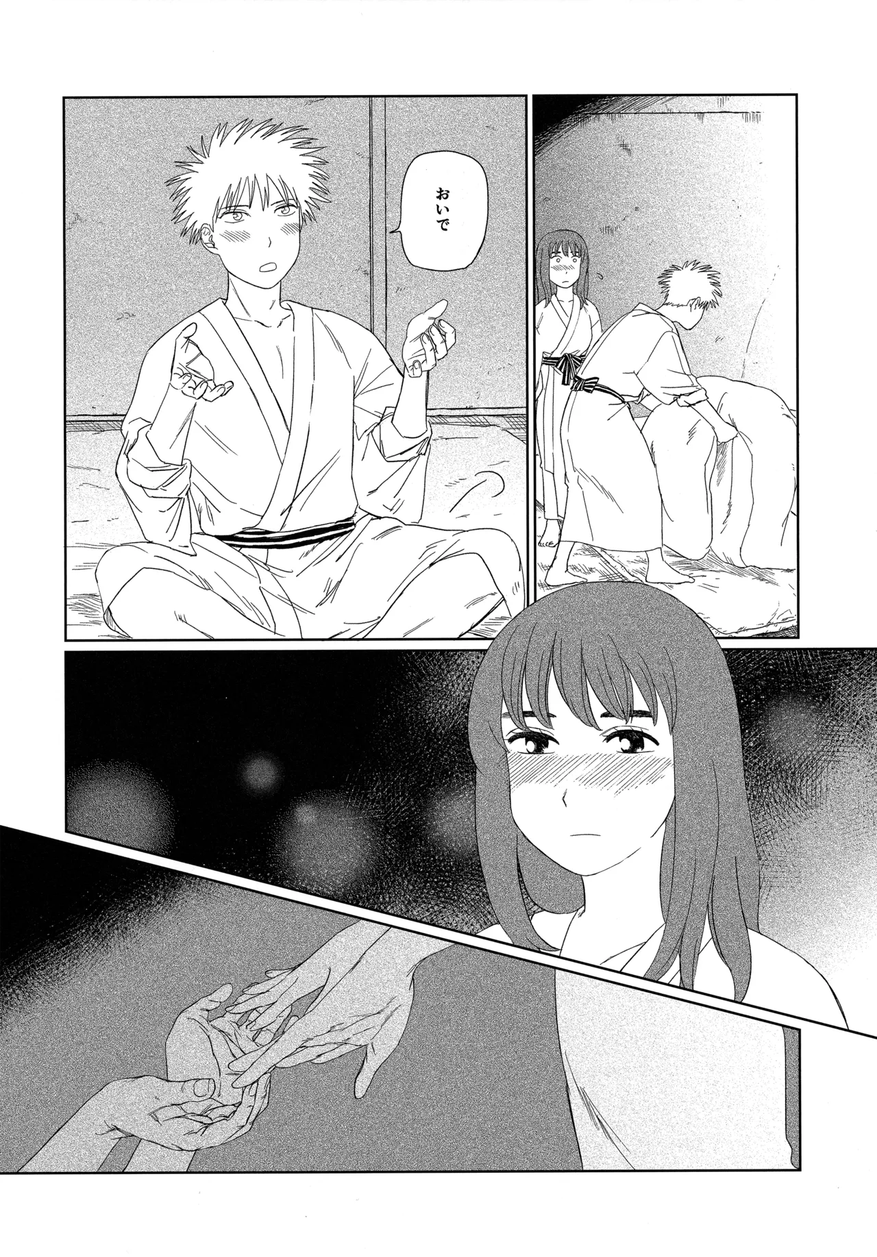 Tenei Hyakushou Romance - Page 35