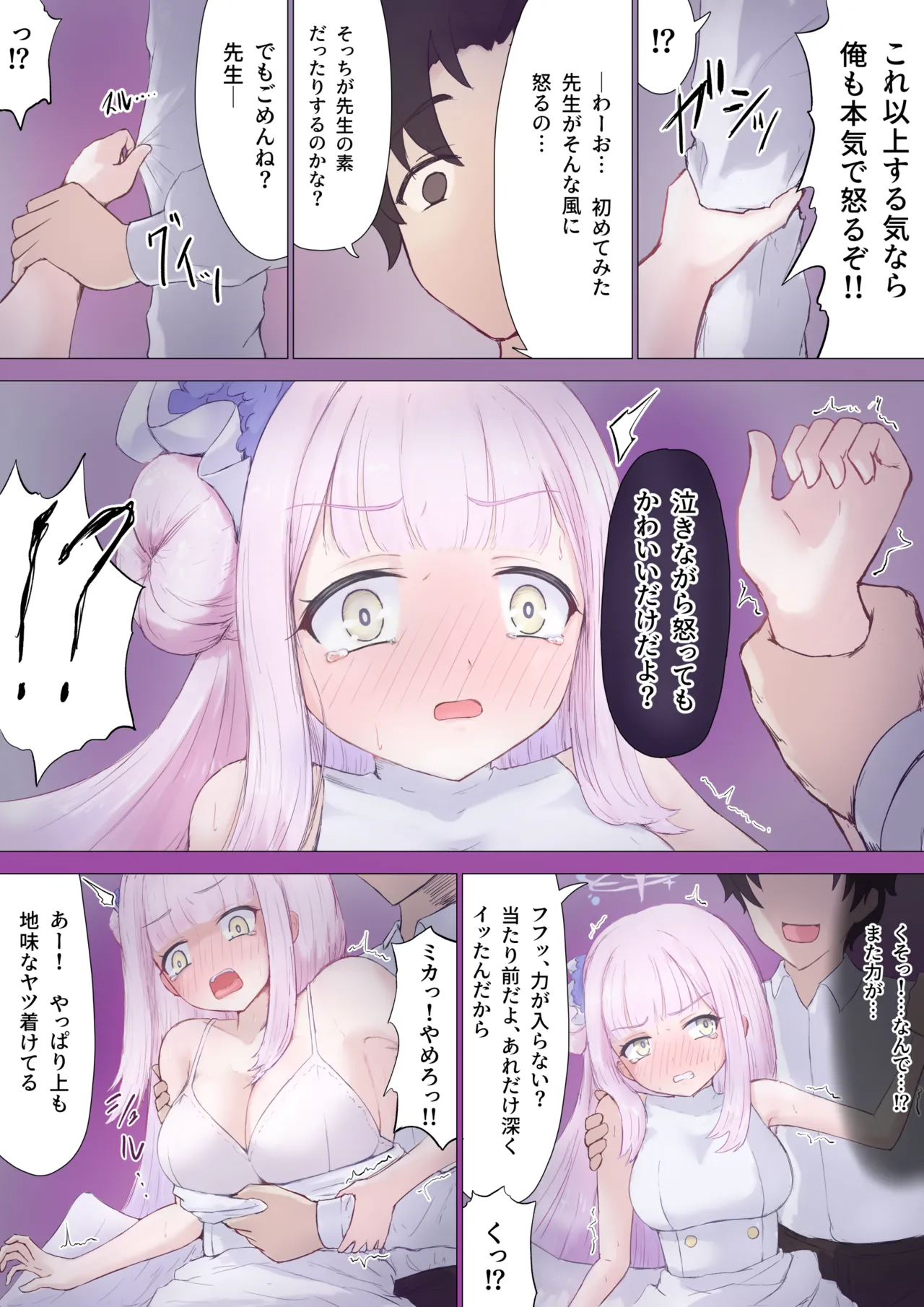Preview page 8
