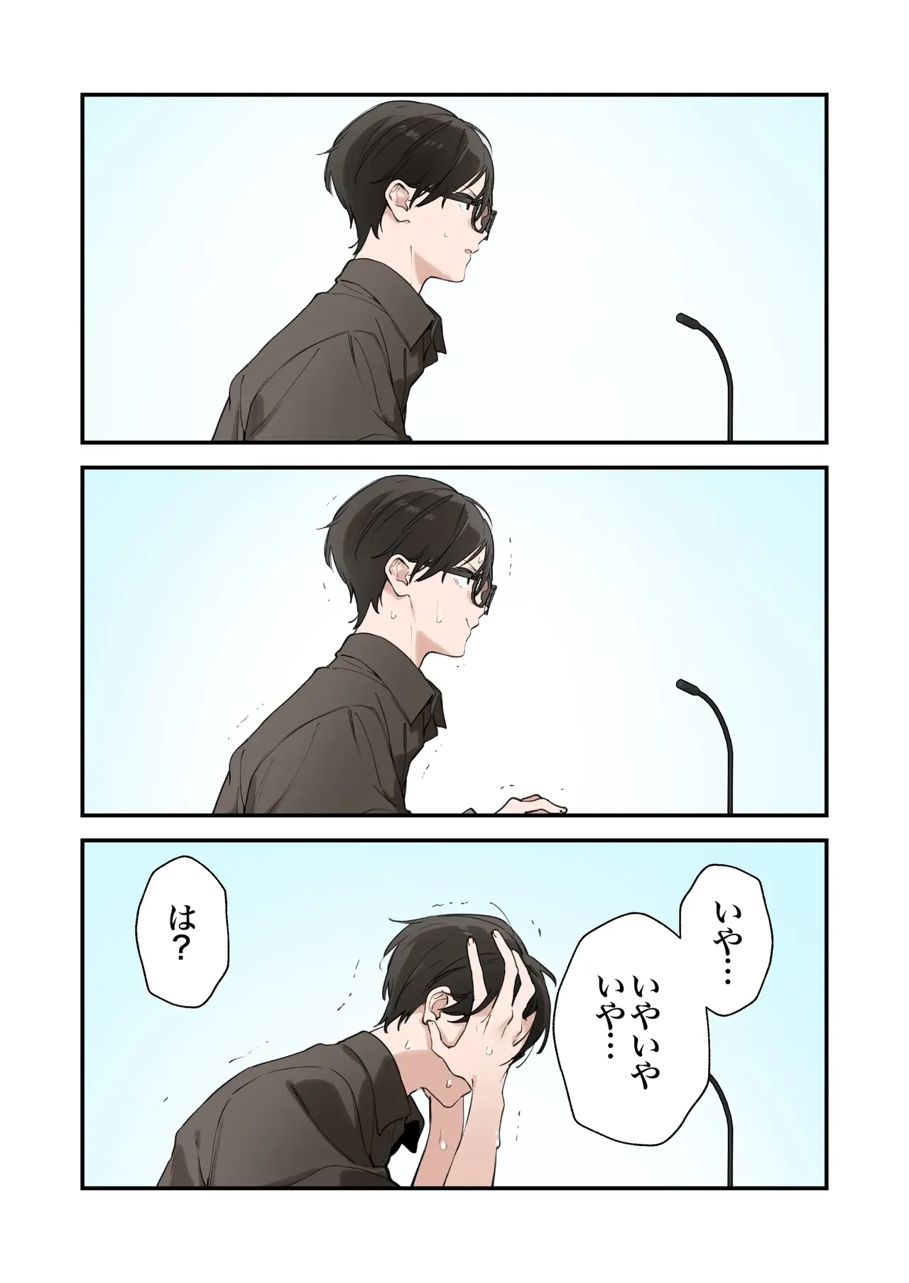 Gaming Girlfriend2【chinese】 page 49 - full color rough translation hentai manga - read online free