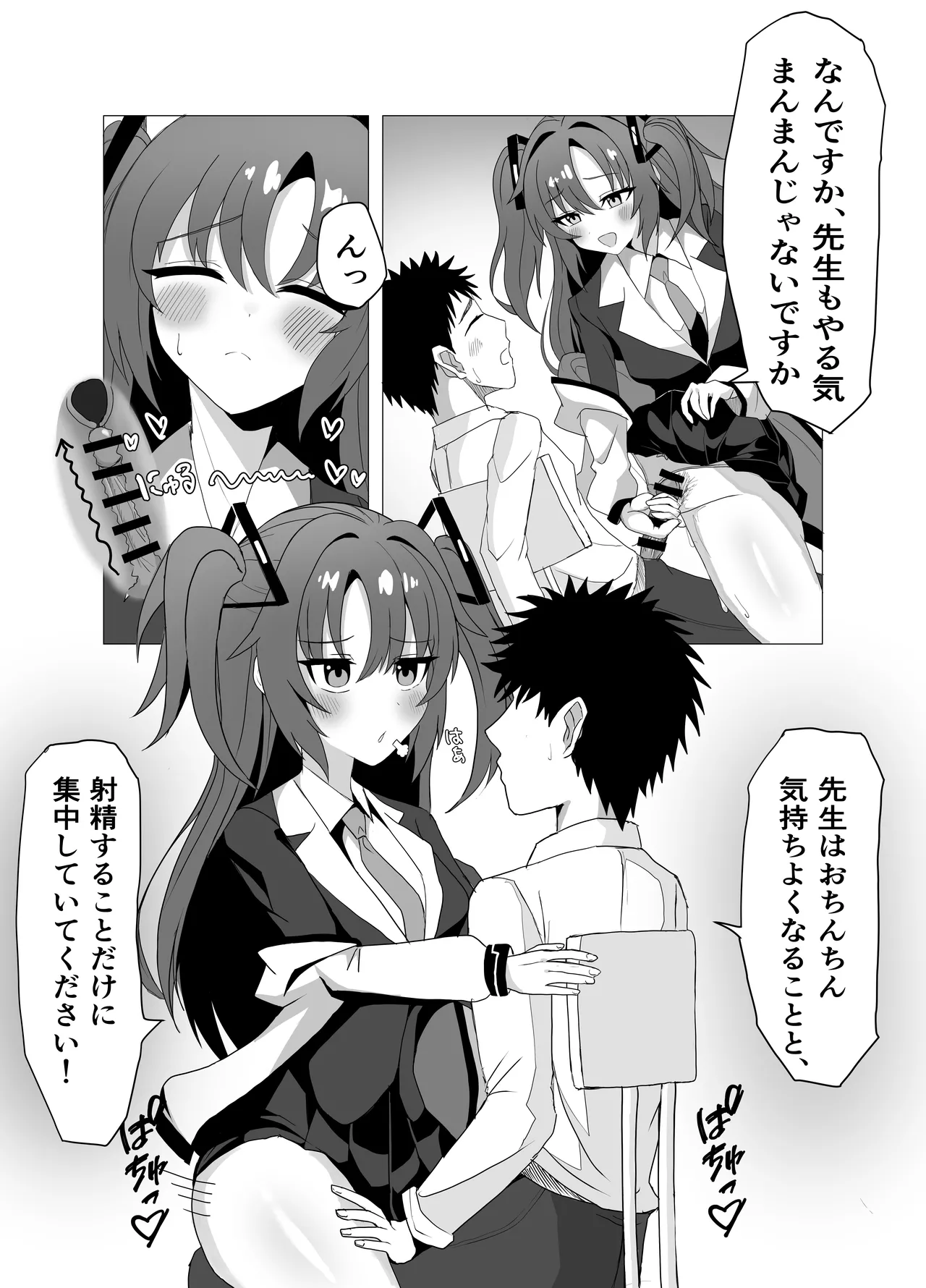 Preview page 5