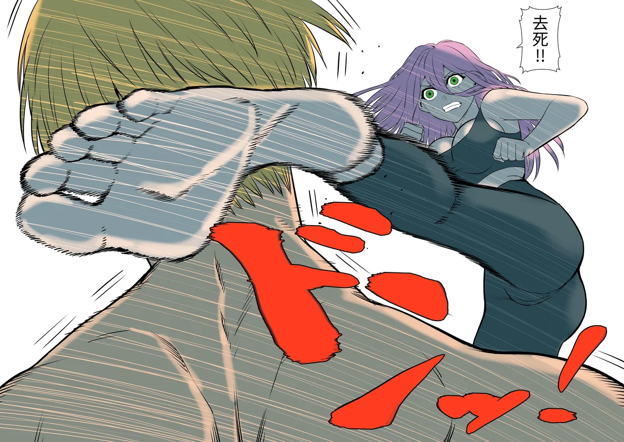 Senpai ni Nyotaika sarete Onna ni Sareta Ken Nikaisen | 被前辈女体化后成为女人的事情2 - Page 26