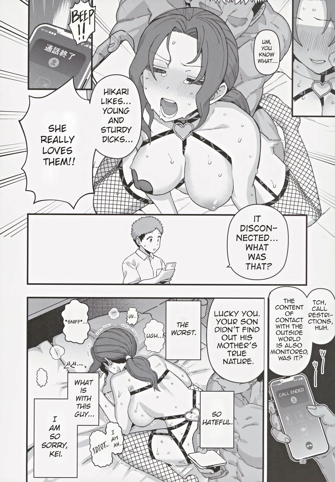 Shoushika Taisaku Partnership ni Erabarete Shimatta Haha to Osu | A Mother And A Stranger Male Chosen As Partners To Counter The Declining Birthrate page 31 original parody - milf kissing hentai manga - read online free