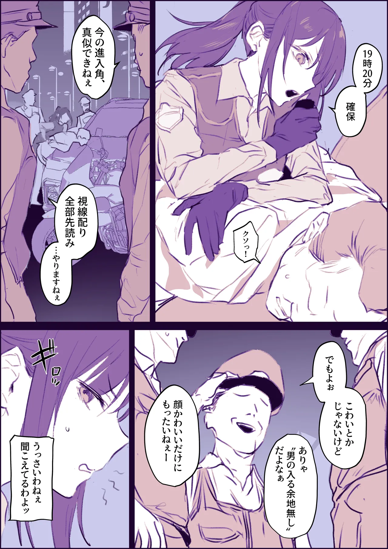 Preview page 2