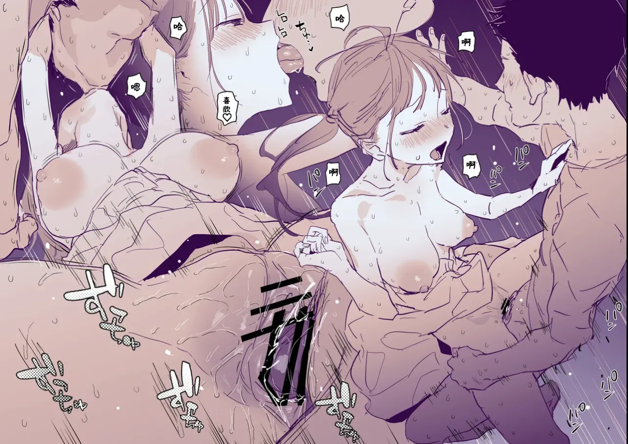 Anthology page 105 - squirting milf hentai manga - read online free