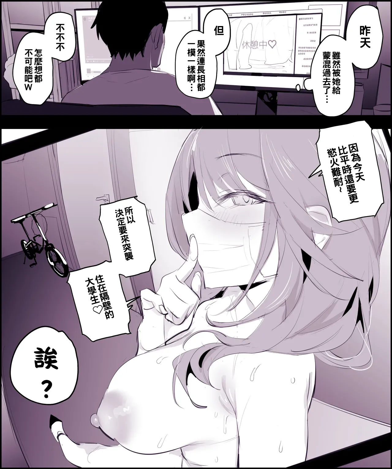 Anthology page 17 - squirting milf hentai manga - read online free