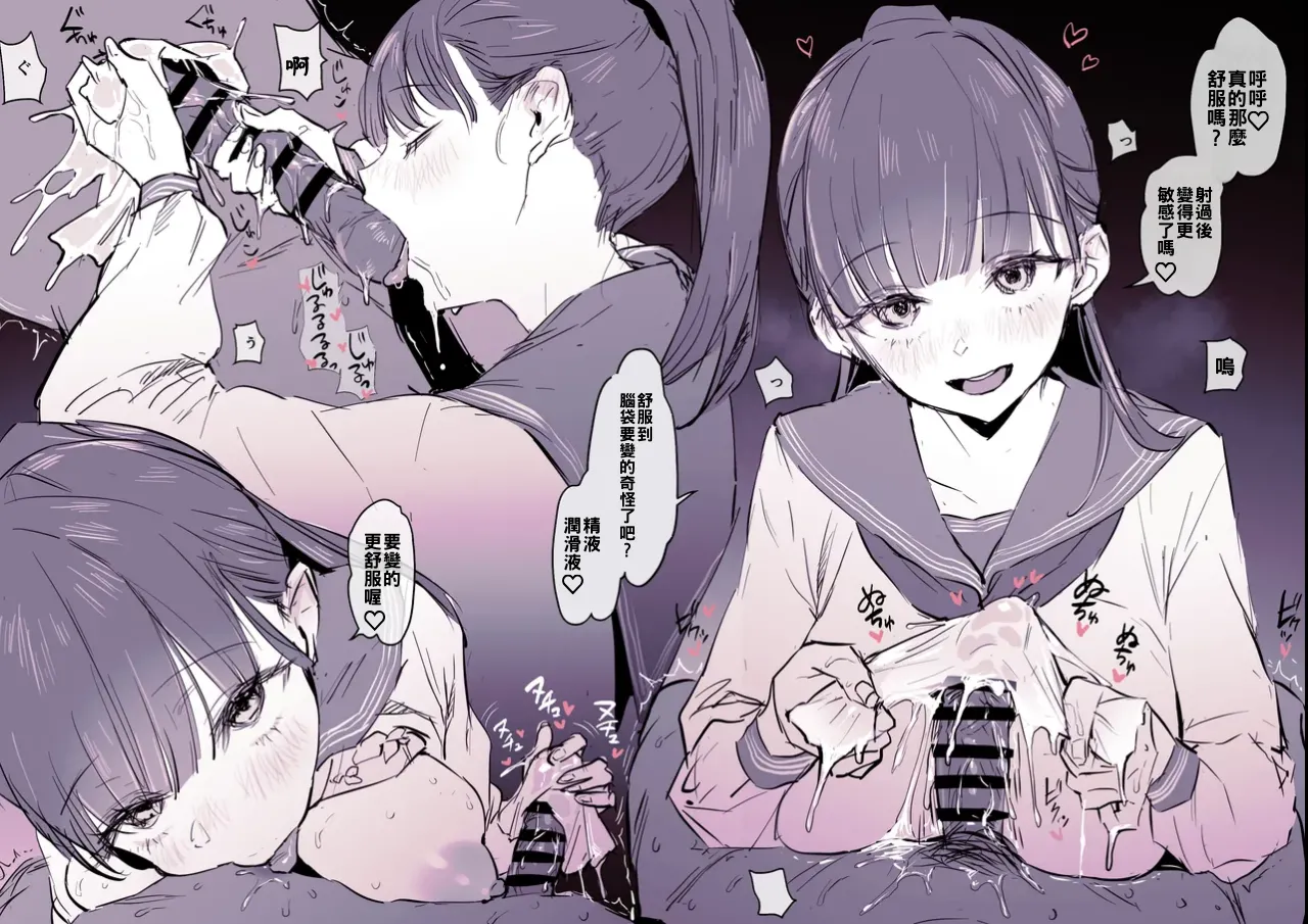 Anthology page 176 - squirting milf hentai manga - read online free