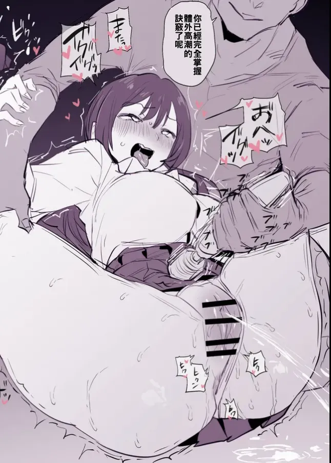 Anthology page 182 - squirting milf hentai manga - read online free