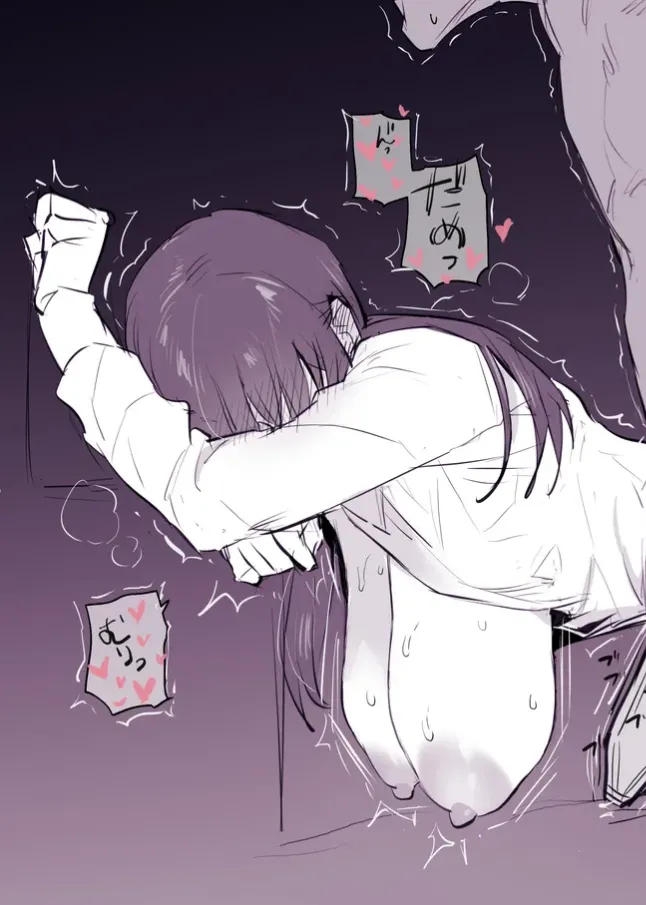 Anthology page 185 - squirting milf hentai manga - read online free