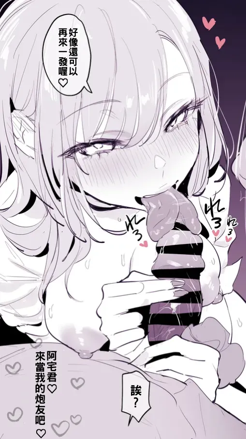 Anthology page 75 - squirting milf hentai manga - read online free