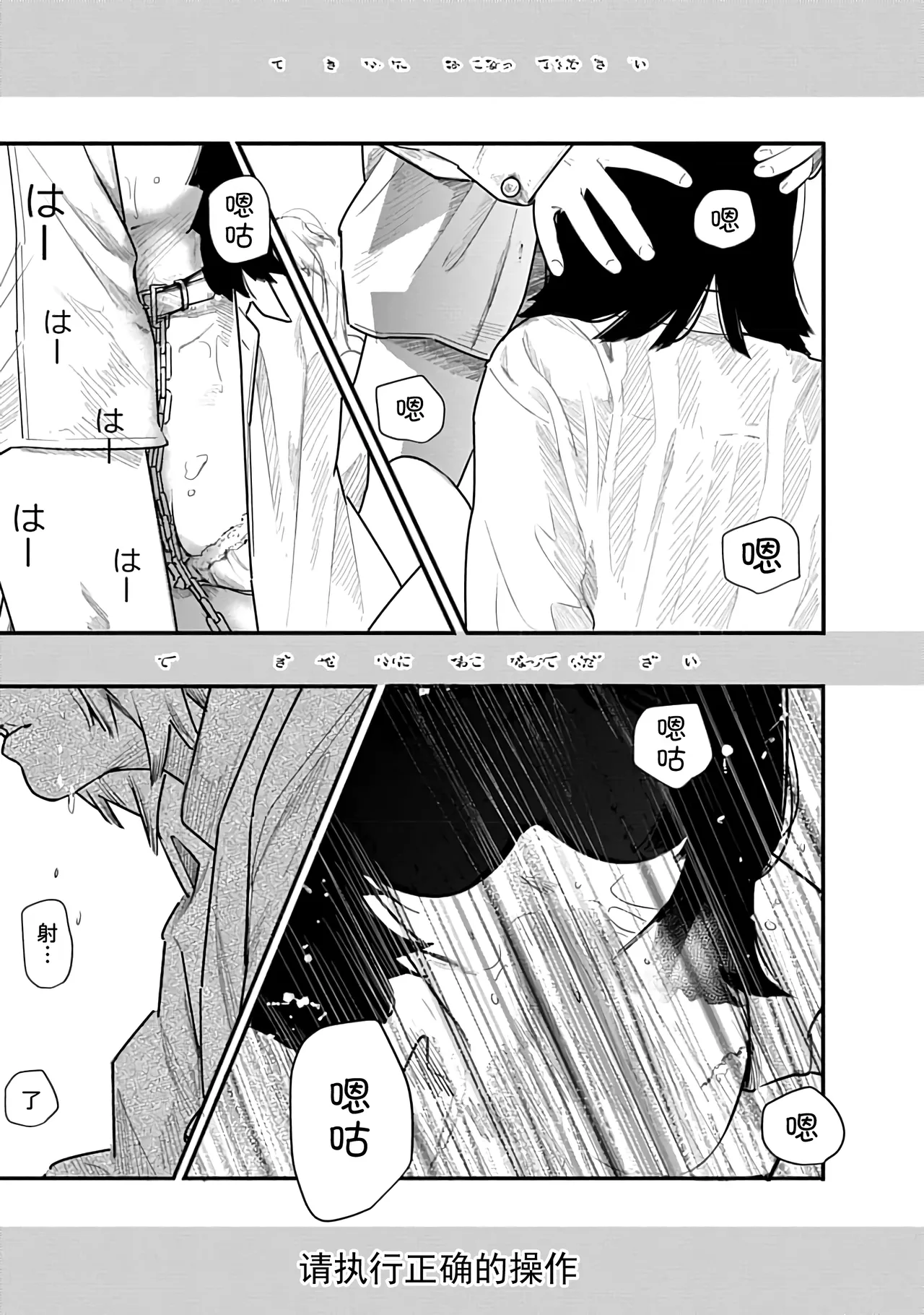 Kairaku no Rou 2 Kan - Page 152