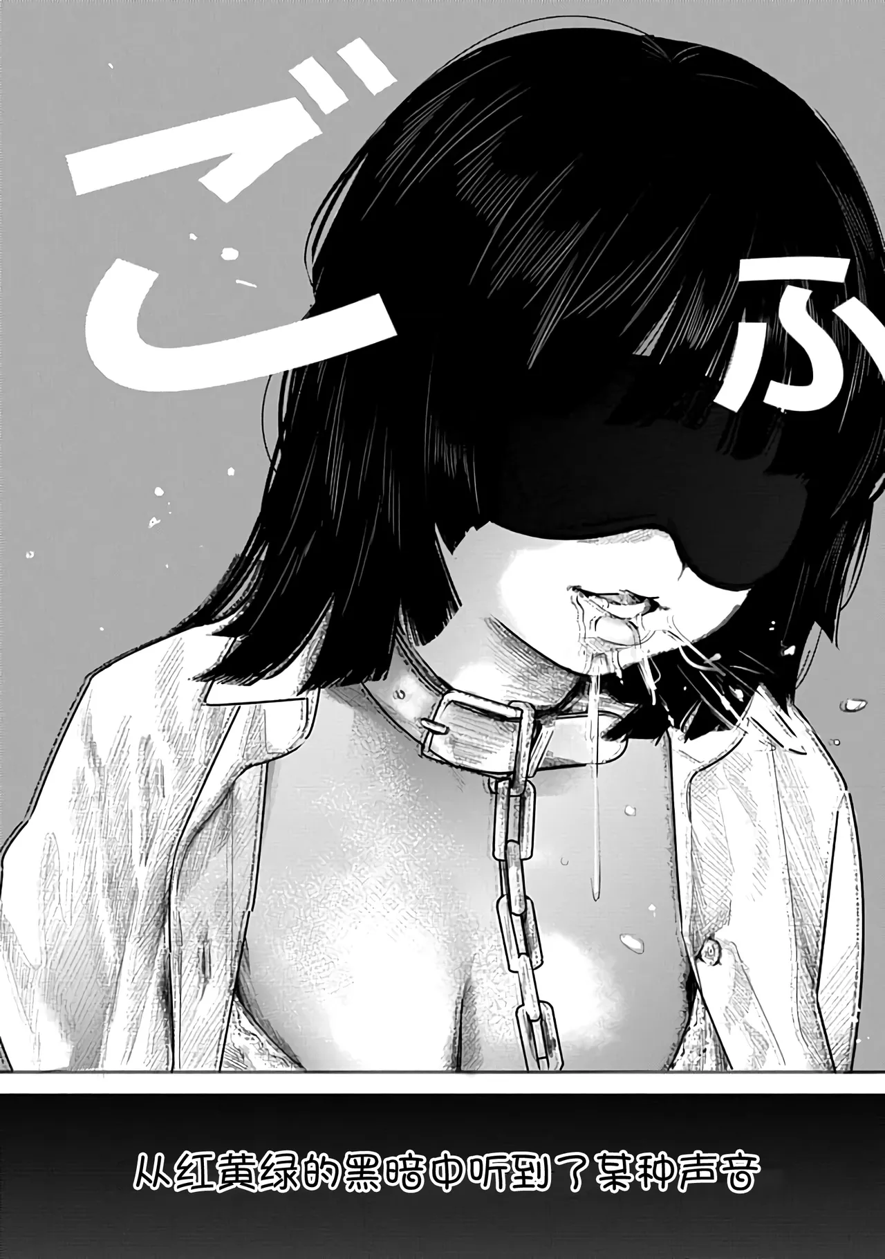 Kairaku no Rou 2 Kan - Page 153