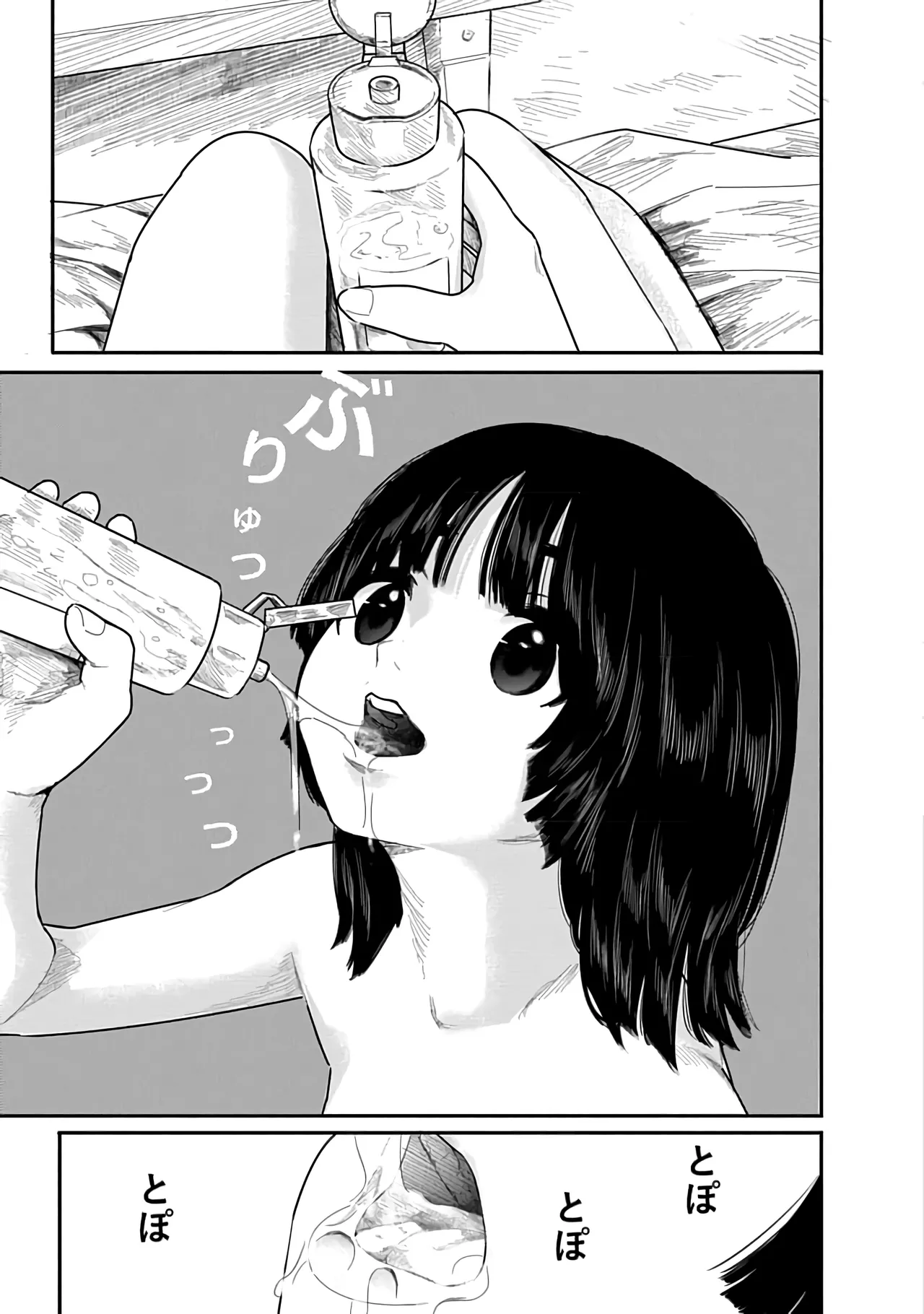 Kairaku no Rou 2 Kan page 32 - kissing emotionless sex hentai manga - read online free