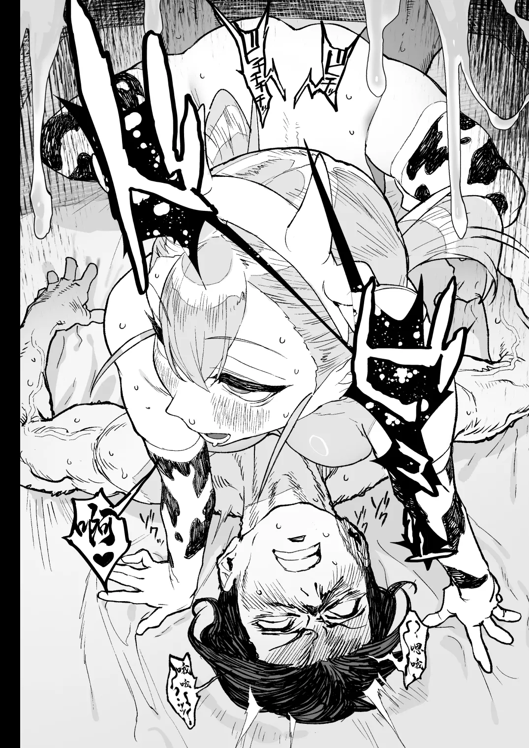 Nastu Pi! page 35 original parody - big breasts rimjob hentai manga - read online free