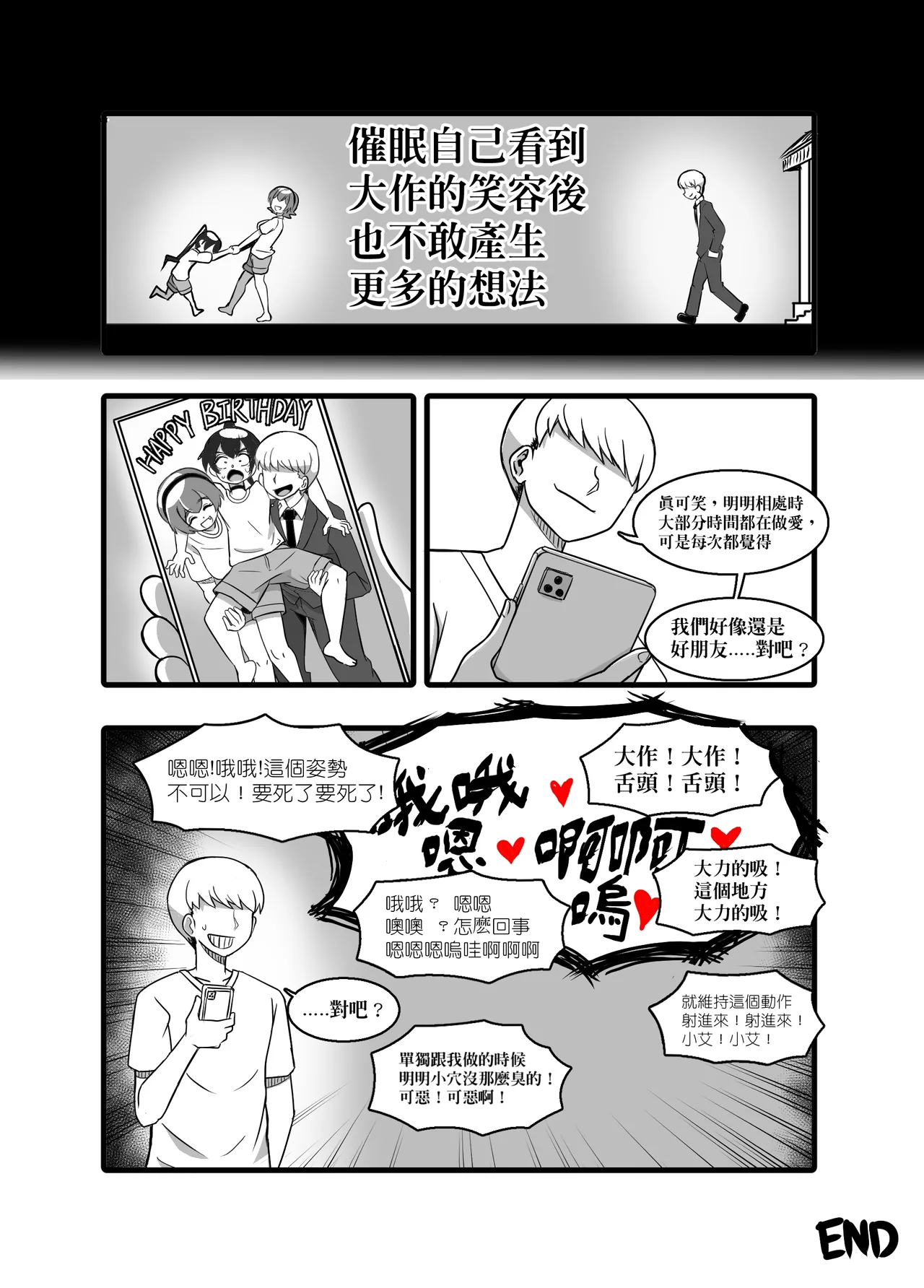 1 page 32 original parody - read online free