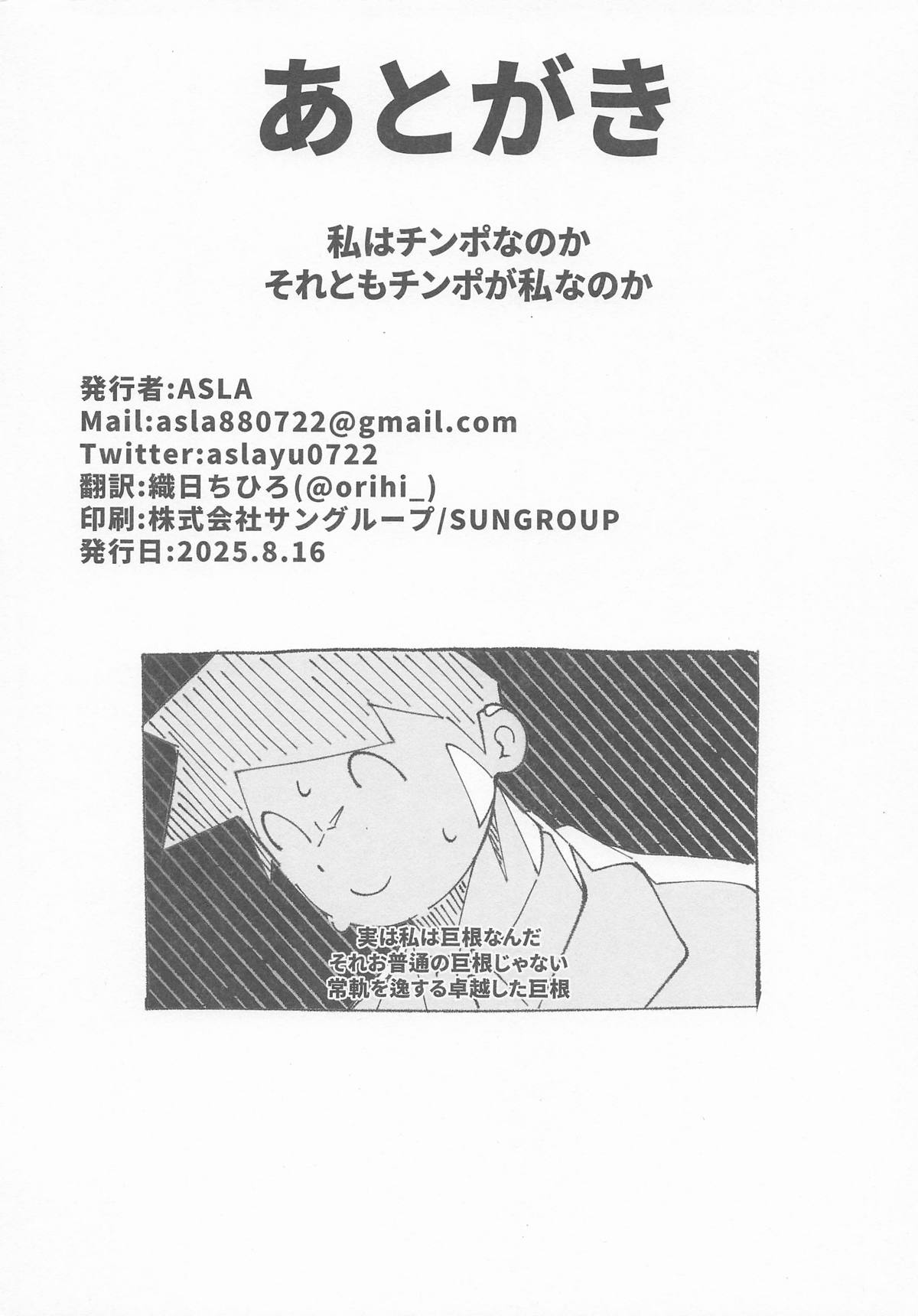 Sensei Kore wa Watashi no Ninmu desu Douzo  Otsukai  Kudasai page 28 featuring sensei blue archive parody - glasses ahegao hentai manga - read online free