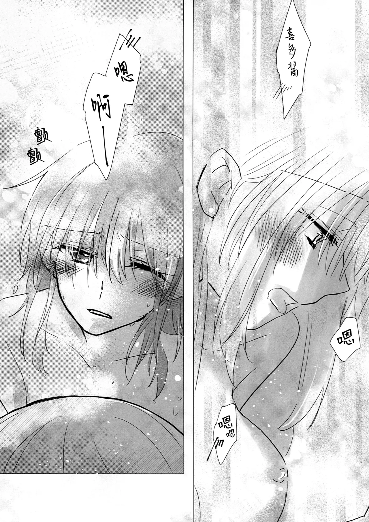 乙女のジレンマ page 15 featuring hitori gotou bocchi the rock parody - kissing females only hentai manga - read online free