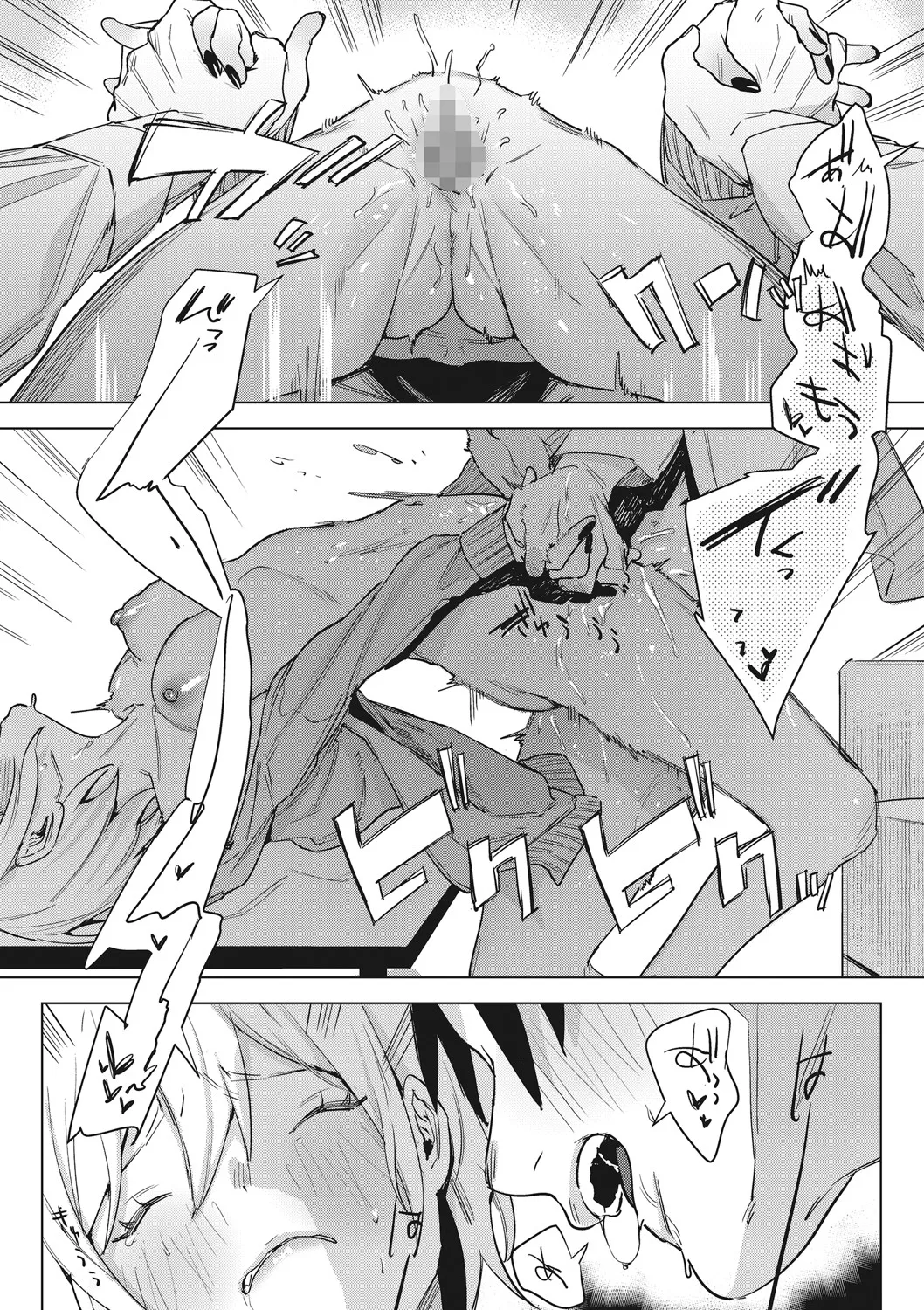 Hatsu Mono, page 67 - glasses masturbation hentai manga - read online free