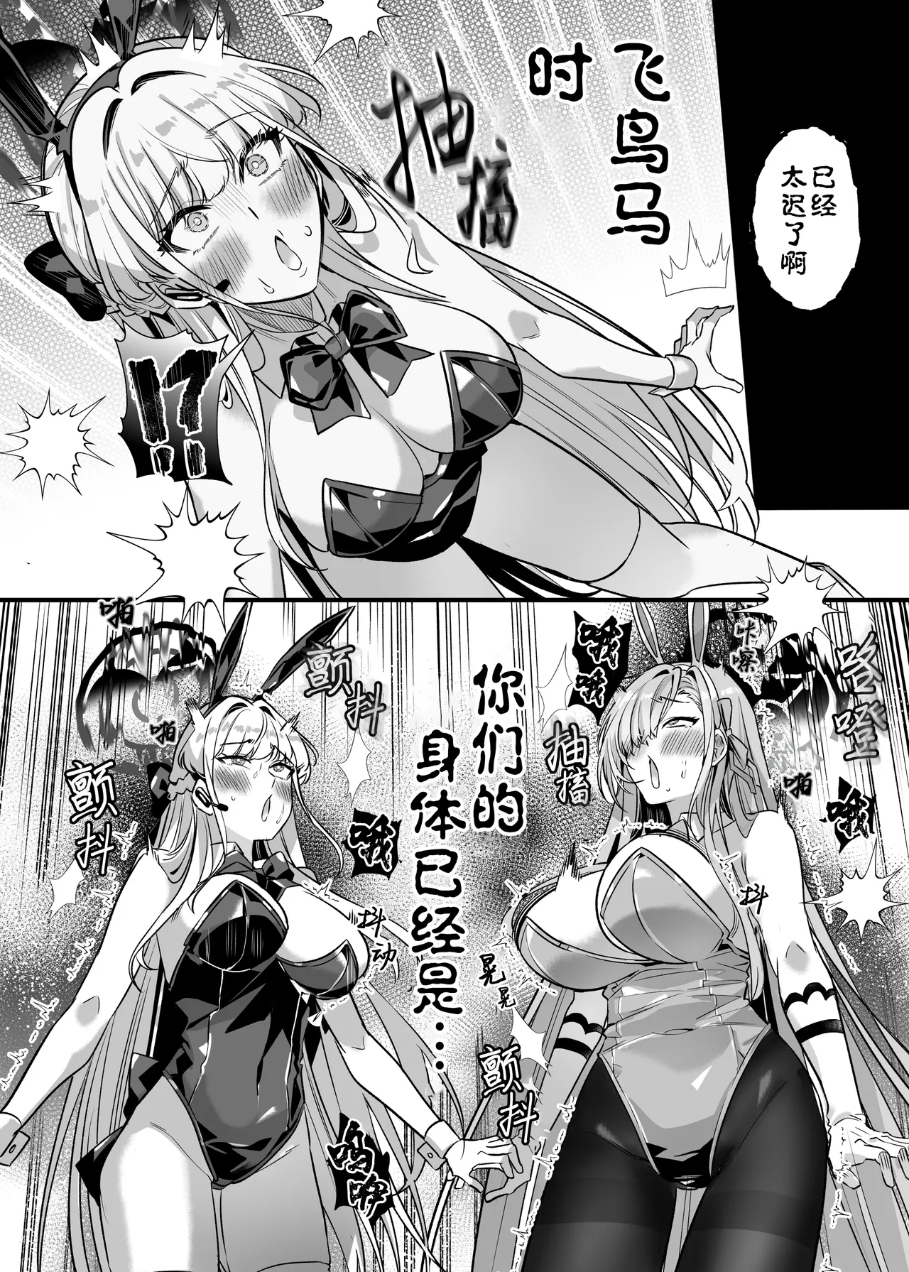 Hyoui Archive - Page 8