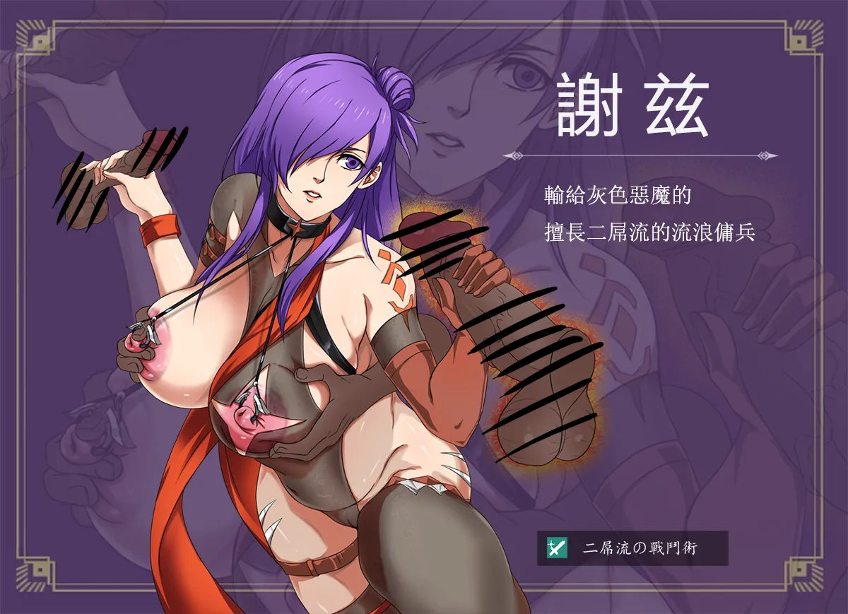 Bitch Emblem page 15 featuring tharja fire emblem parody - big breasts piercing hentai manga - read online free