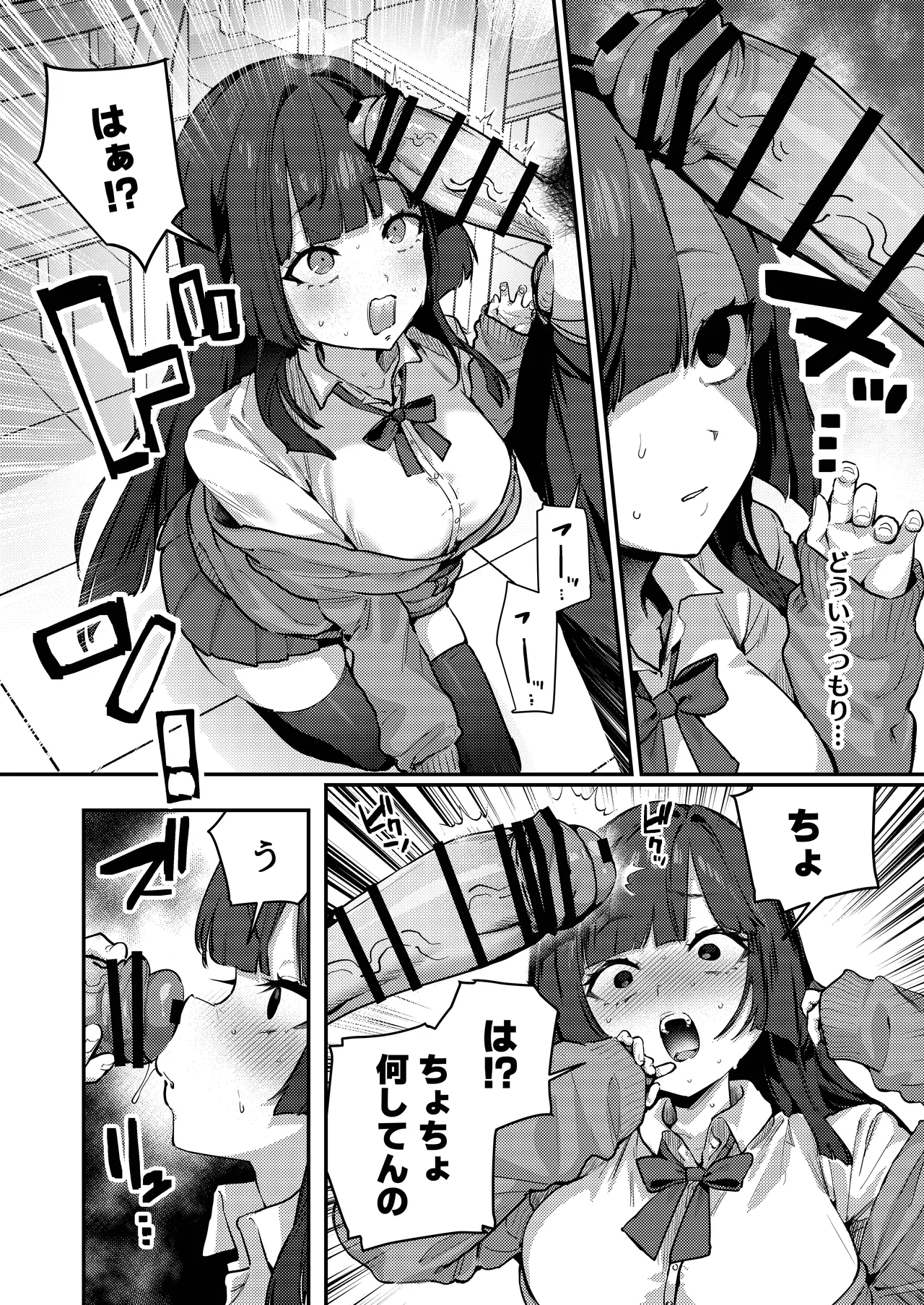 Anta ni Kanojo nante 100-nen Hayai kara Uchi ga Wakaresasete Agetoita wa page 12 original parody - big breasts schoolgirl uniform hentai manga - read online free