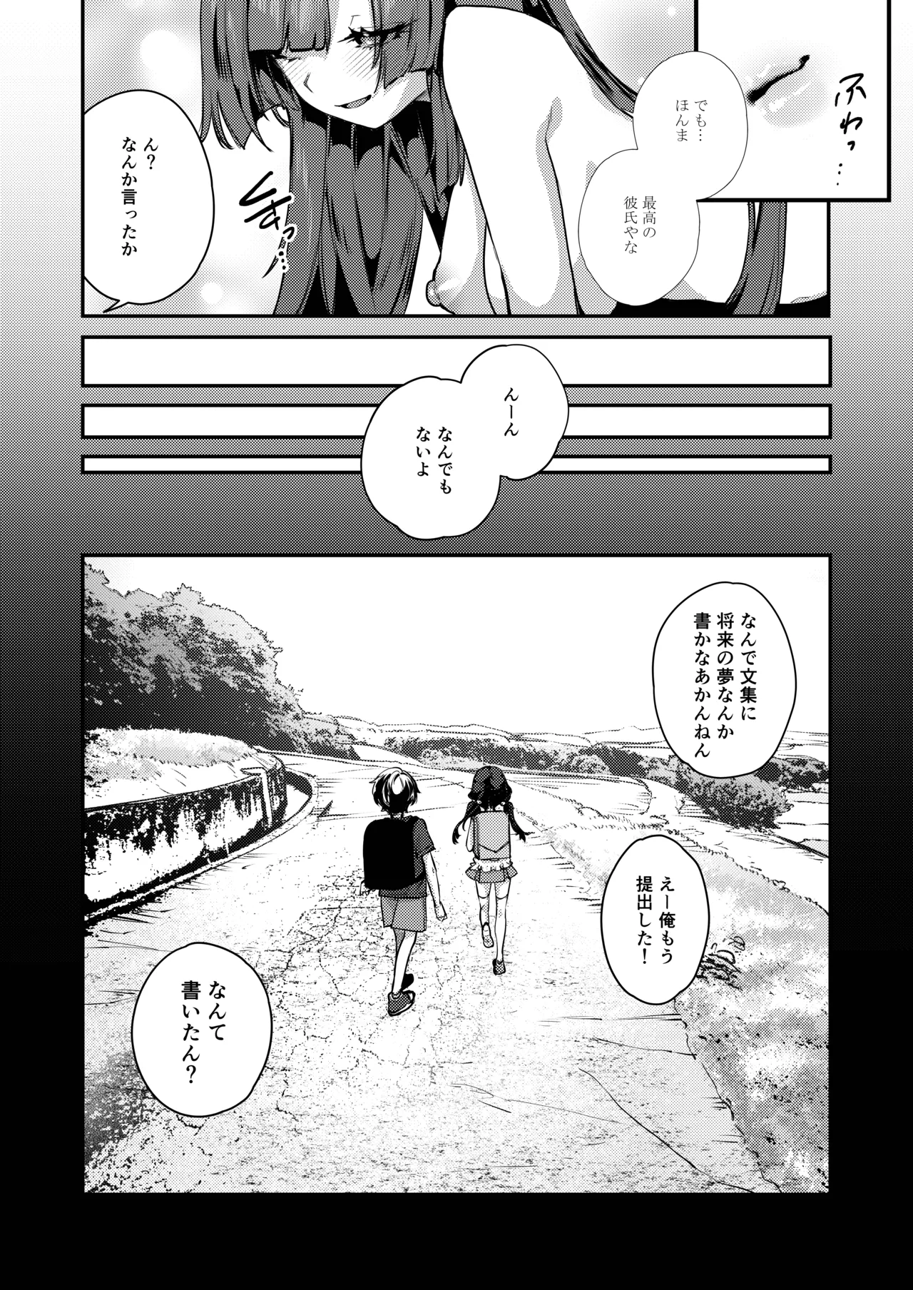 Anta ni Kanojo nante 100-nen Hayai kara Uchi ga Wakaresasete Agetoita wa page 54 original parody - big breasts schoolgirl uniform hentai manga - read online free