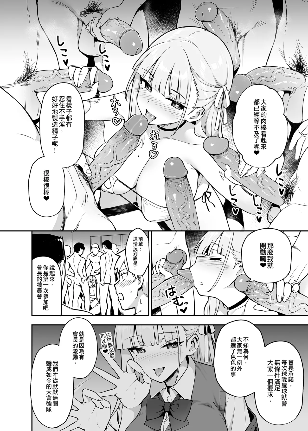 Original Comics 0-13 - Page 71
