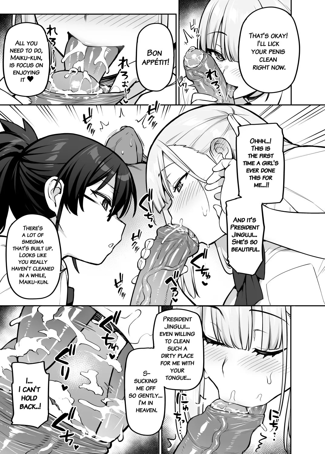 [TRY] Seitokai no Joshi-tachi ga Kyonyuu sugiru Ken 13-14 [English] [Decensored] page 34 original parody - cum swap kissing hentai manga - read online free