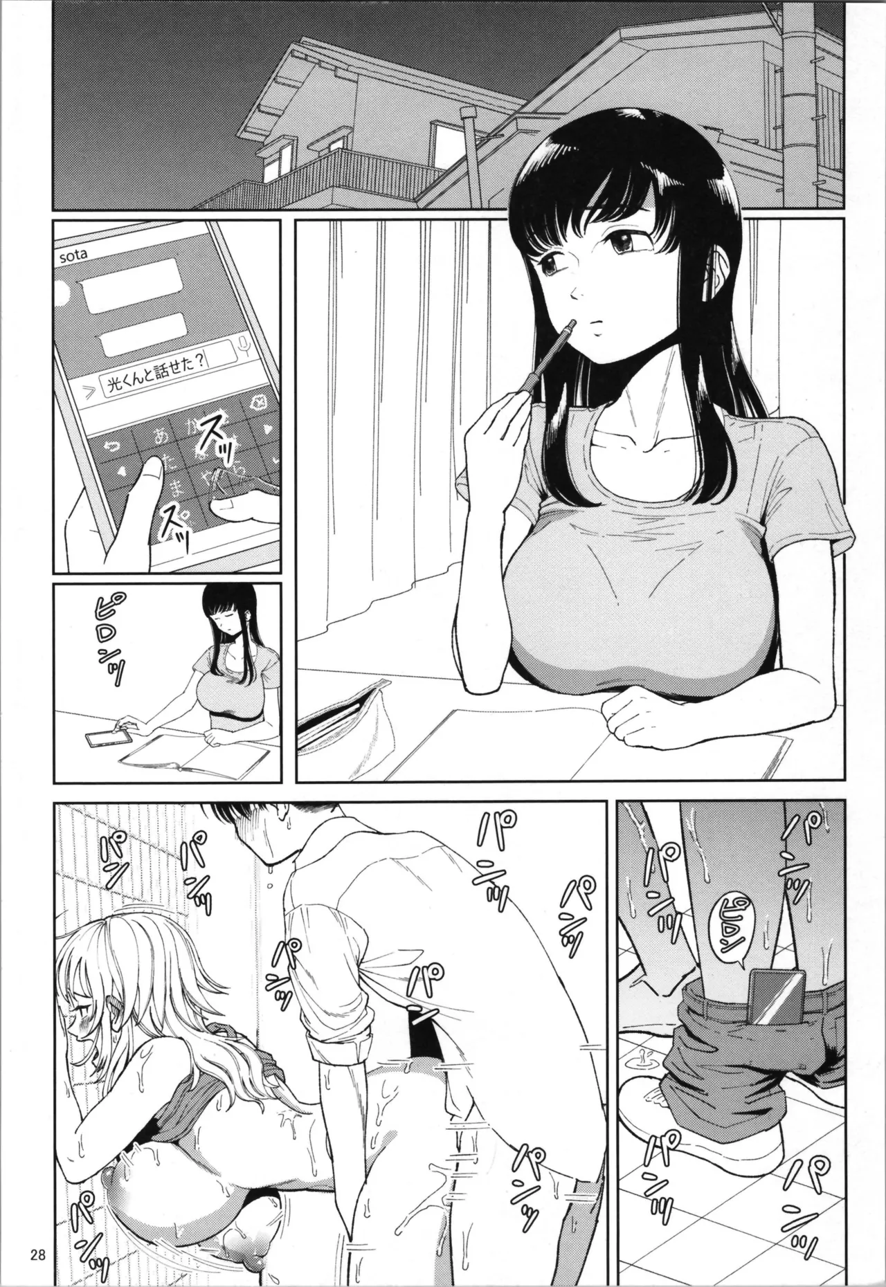TS Shinyuu or Seiso Kanojo page 30 original parody - big breasts schoolboy uniform hentai manga - read online free