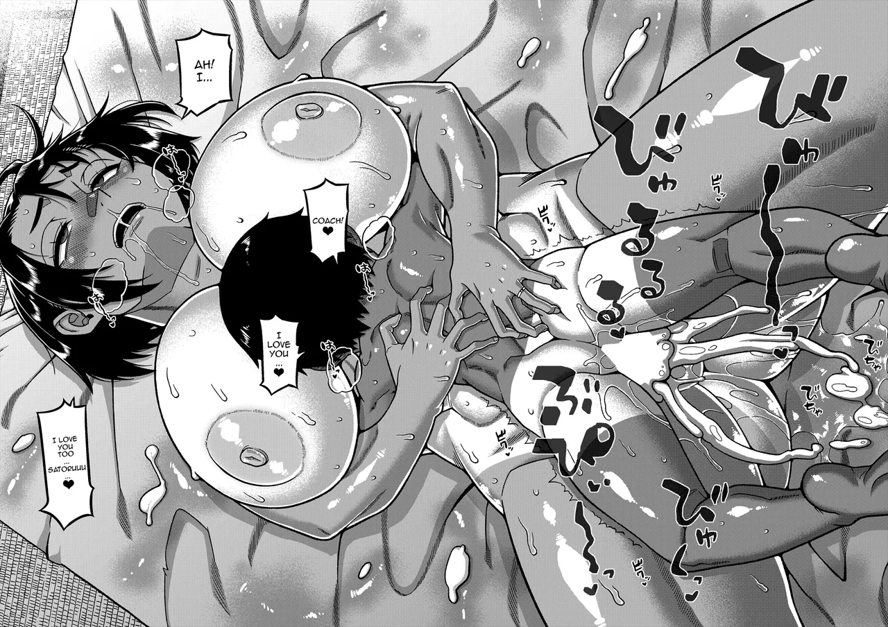 [Takatsu] N-Ken T-Shi R-Mura no Fuushuu ni Tsuite Ch.1-2 / Regarding The Traditions Of Prefecture N, T City, R Village Ch.1-2 [English] {Doujins.com} page 75 - sole female sole male hentai manga - read online free