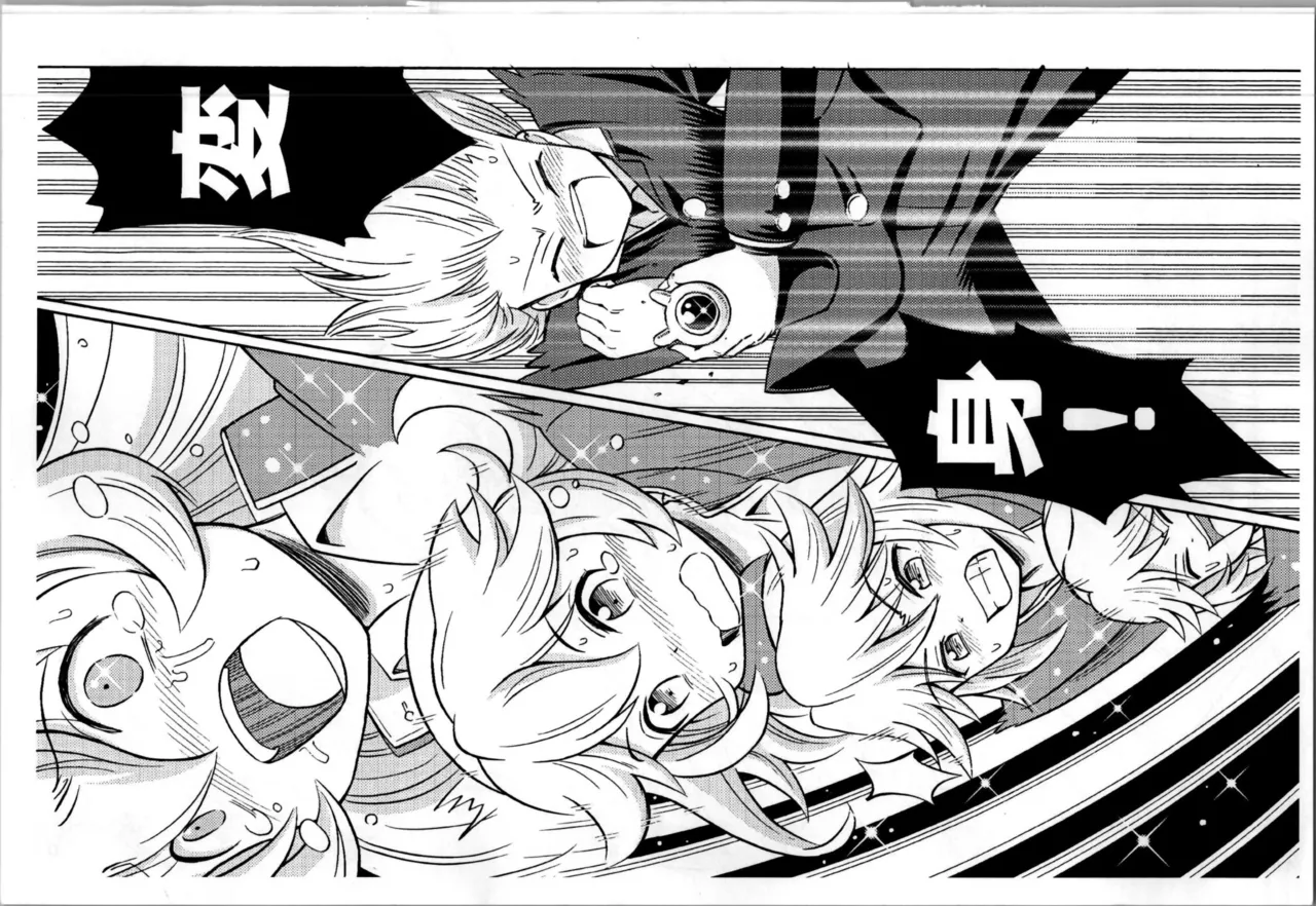 I'm quitting Sailor Moon - Page 19