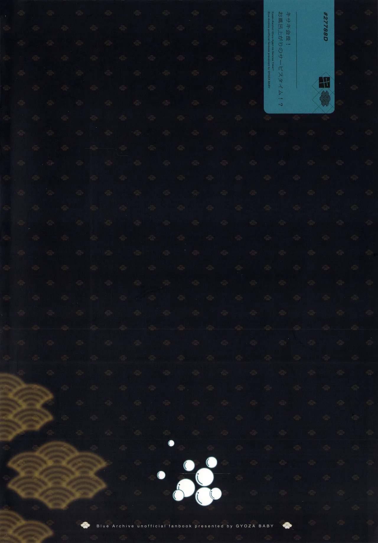 Kisaki Kaichou! Ofuro Agari no Service Time!? page 22 featuring sensei blue archive parody - nakadashi multi-work series hentai manga - read online free