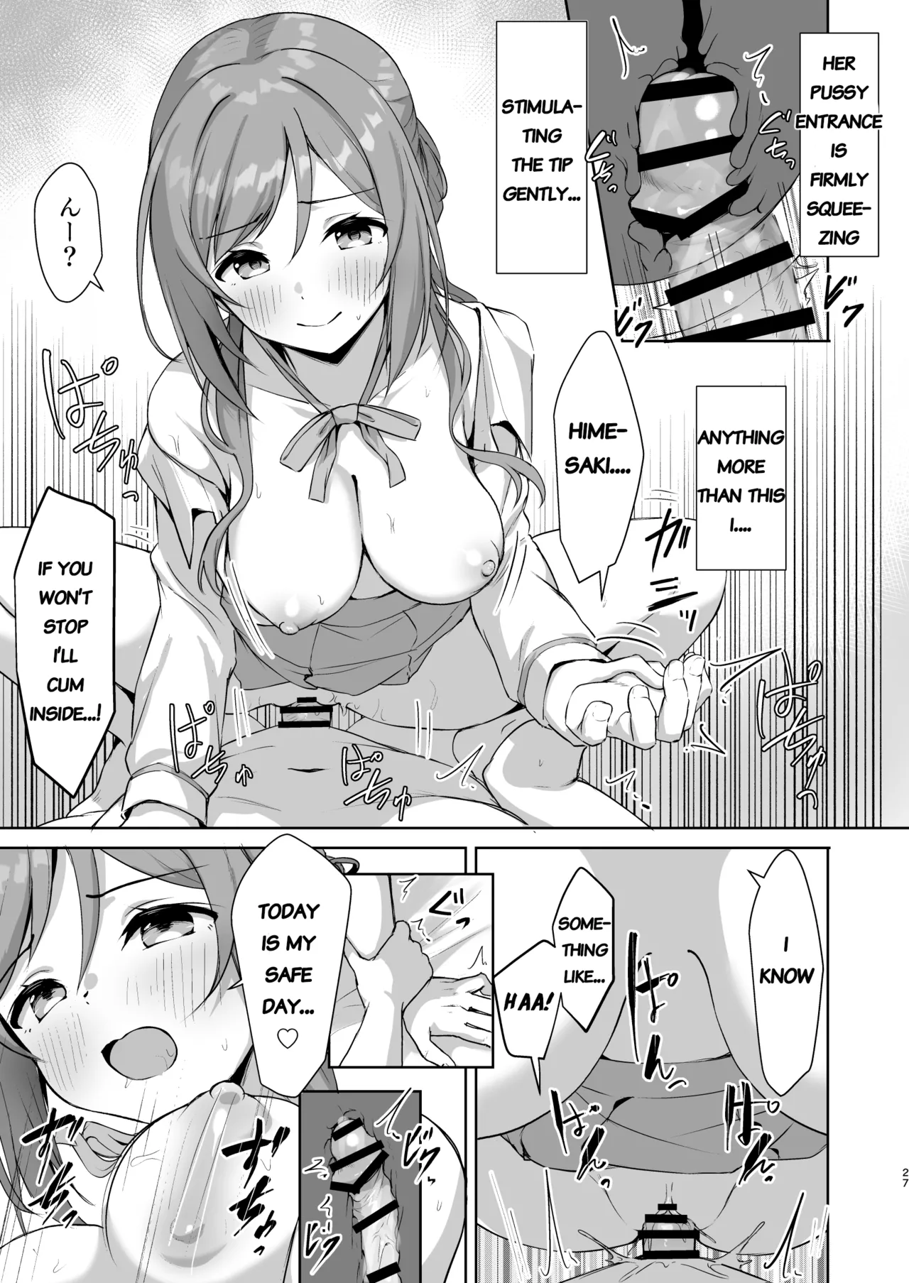 Rinami Melting - Page 26