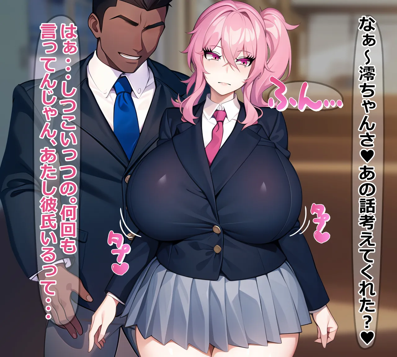 寝取られやすい爆乳幼馴染 - Page 11