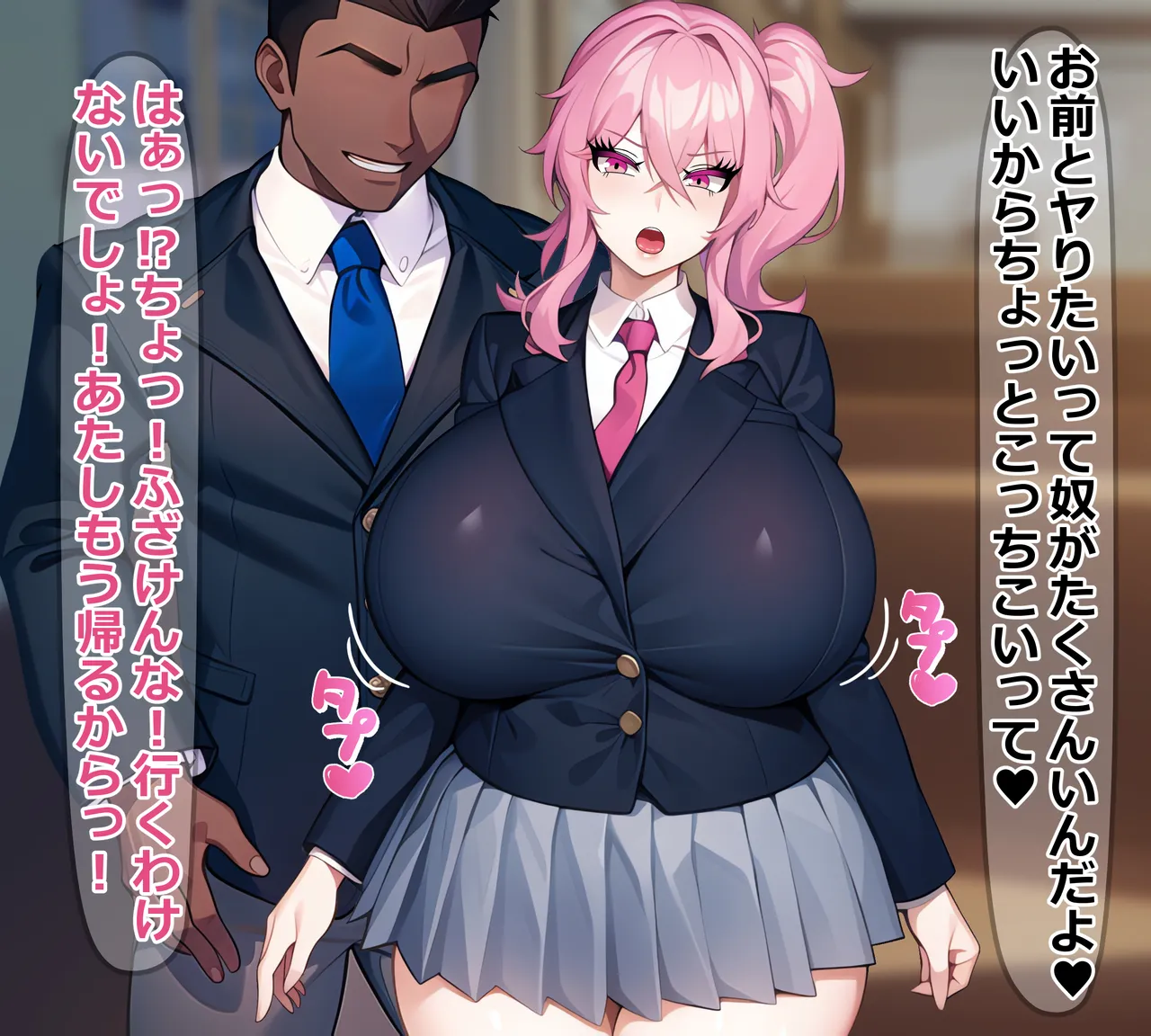 寝取られやすい爆乳幼馴染 - Page 13