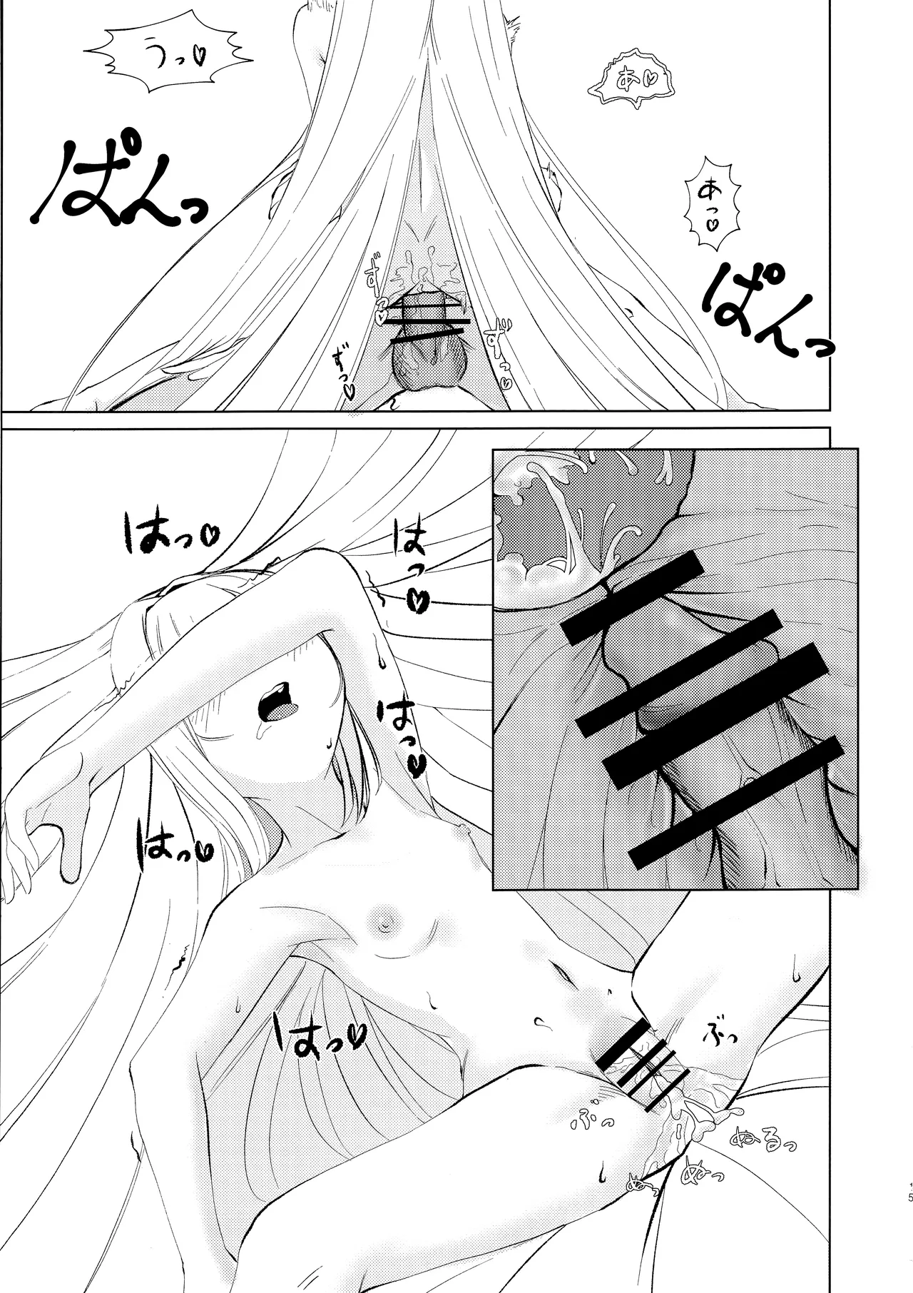 Go-Shujin to Issho Nara, Suki page 14 featuring murasame senren banka parody - ahegao small breasts hentai manga - read online free