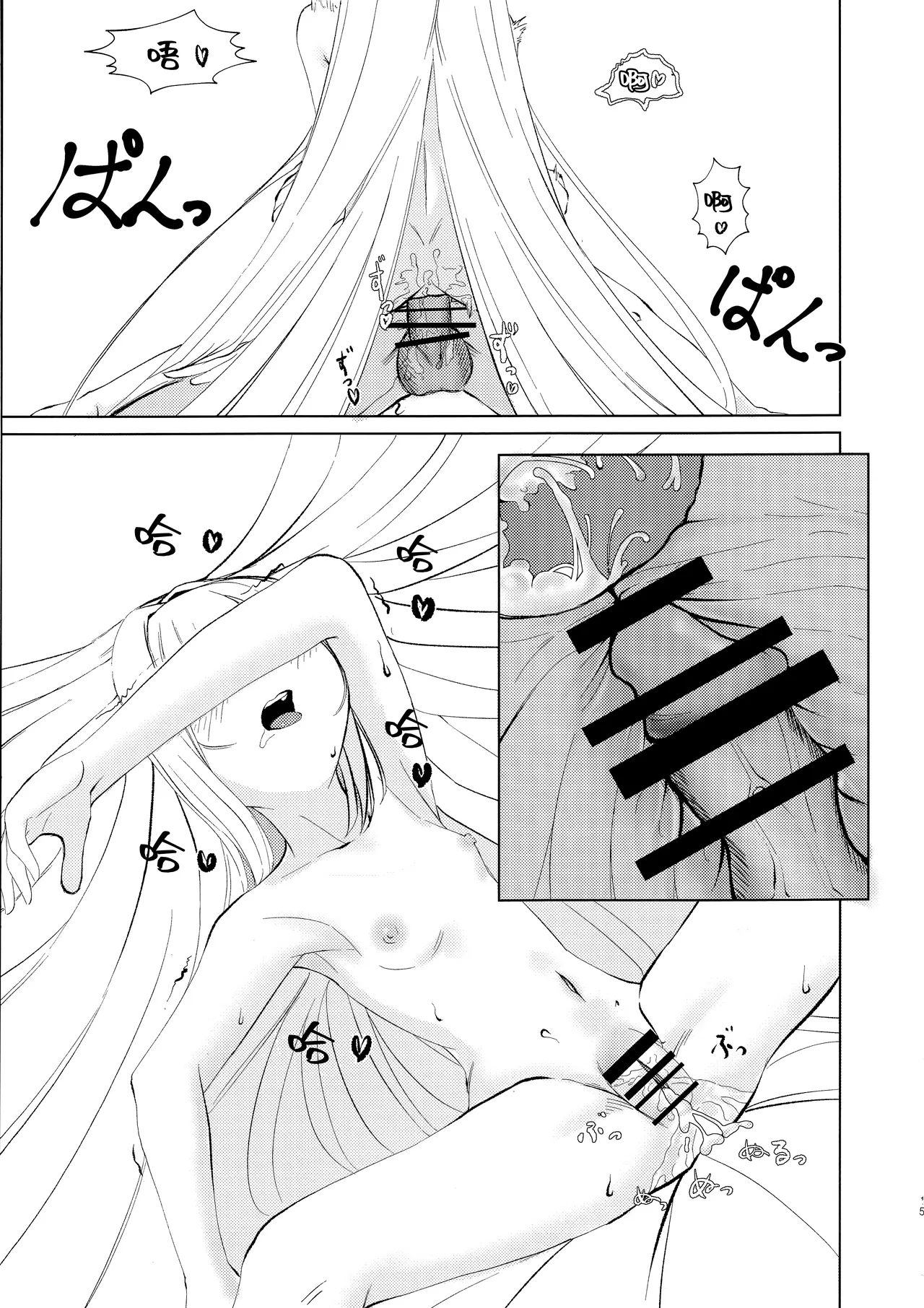 Go-Shujin to Issho Nara, Suki page 14 featuring murasame senren banka parody - ahegao sole female hentai manga - read online free