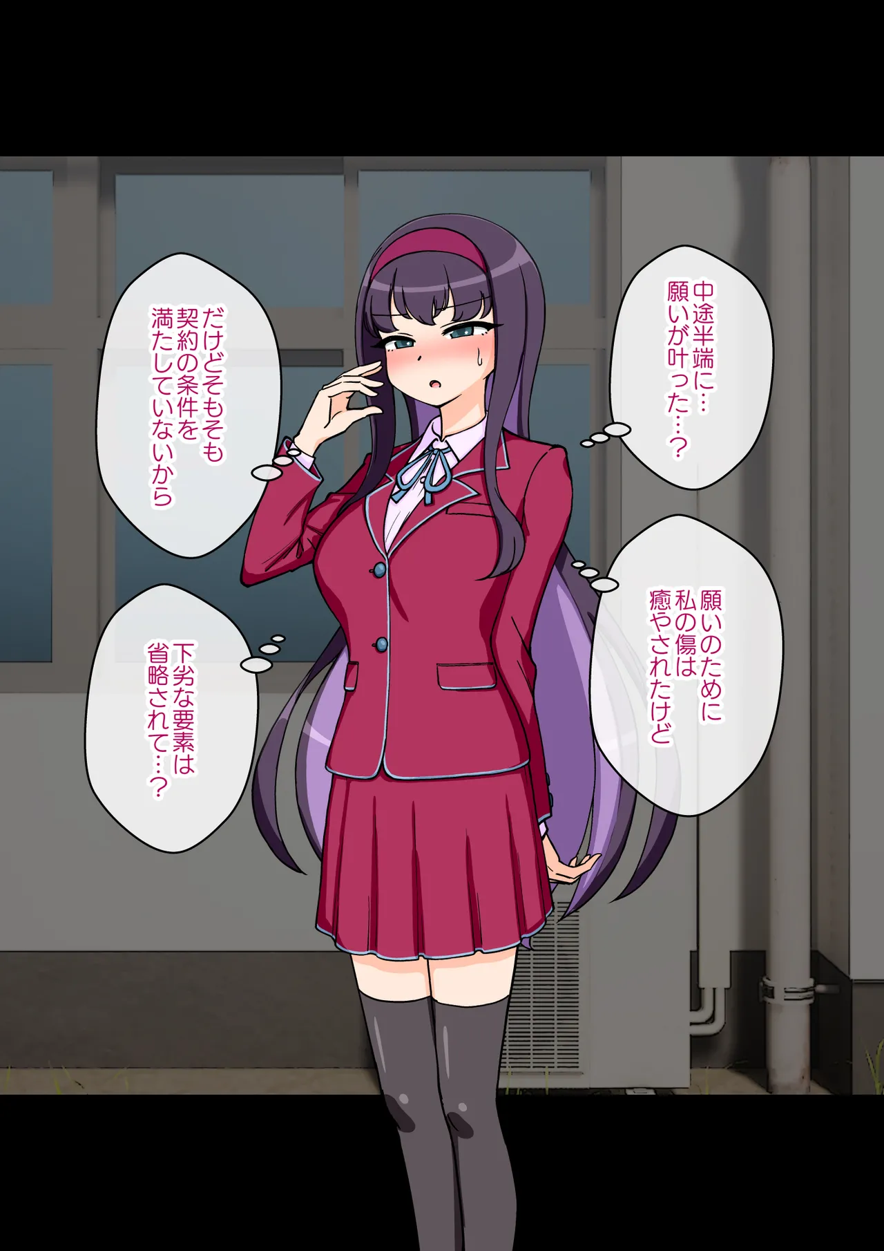 [ありむらんど (蟻アンド村)] サキュバスの娘 (1/2)【自购】 page 128 original parody - ahegao mind control hentai manga - read online free