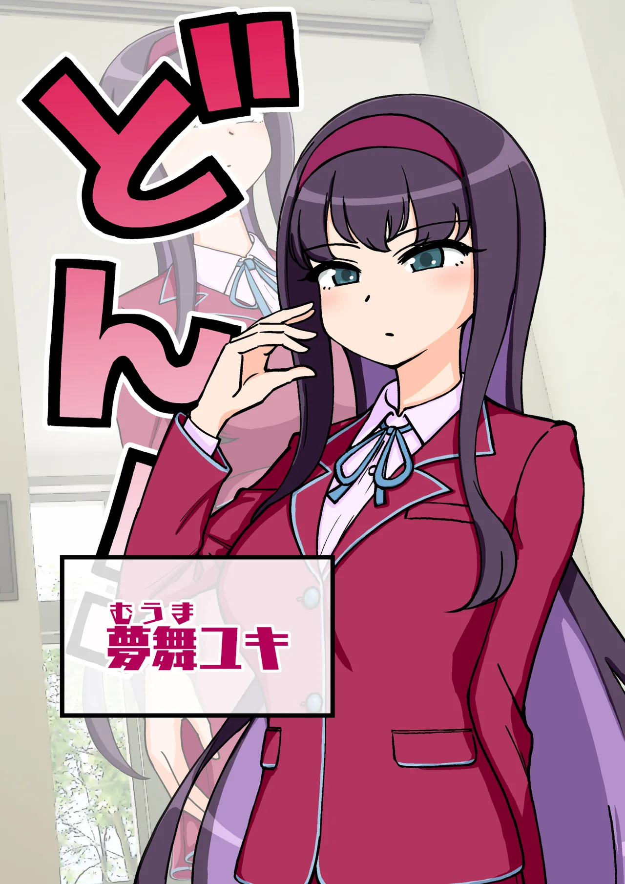 [ありむらんど (蟻アンド村)] サキュバスの娘 (1/2)【自购】 - Page 13